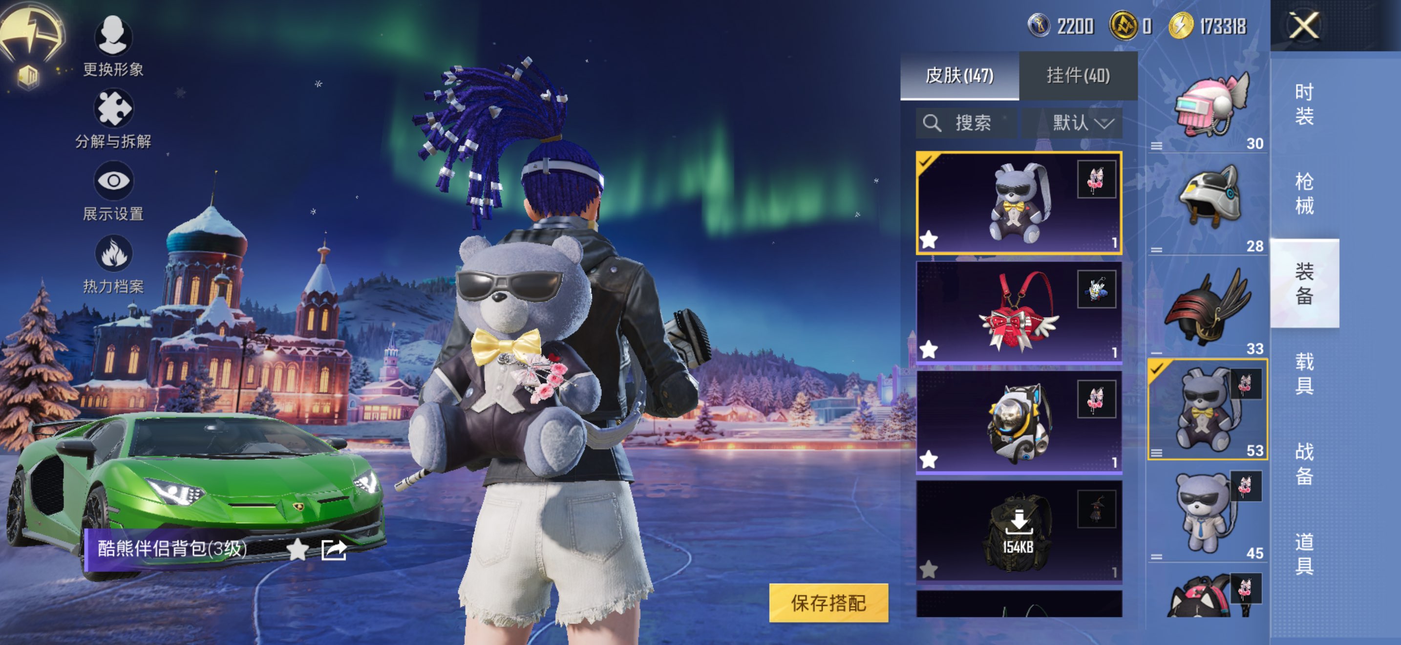 HPCMW3422158和平精英账号详情图10 HPCMW3422158和平精英账号详情图10