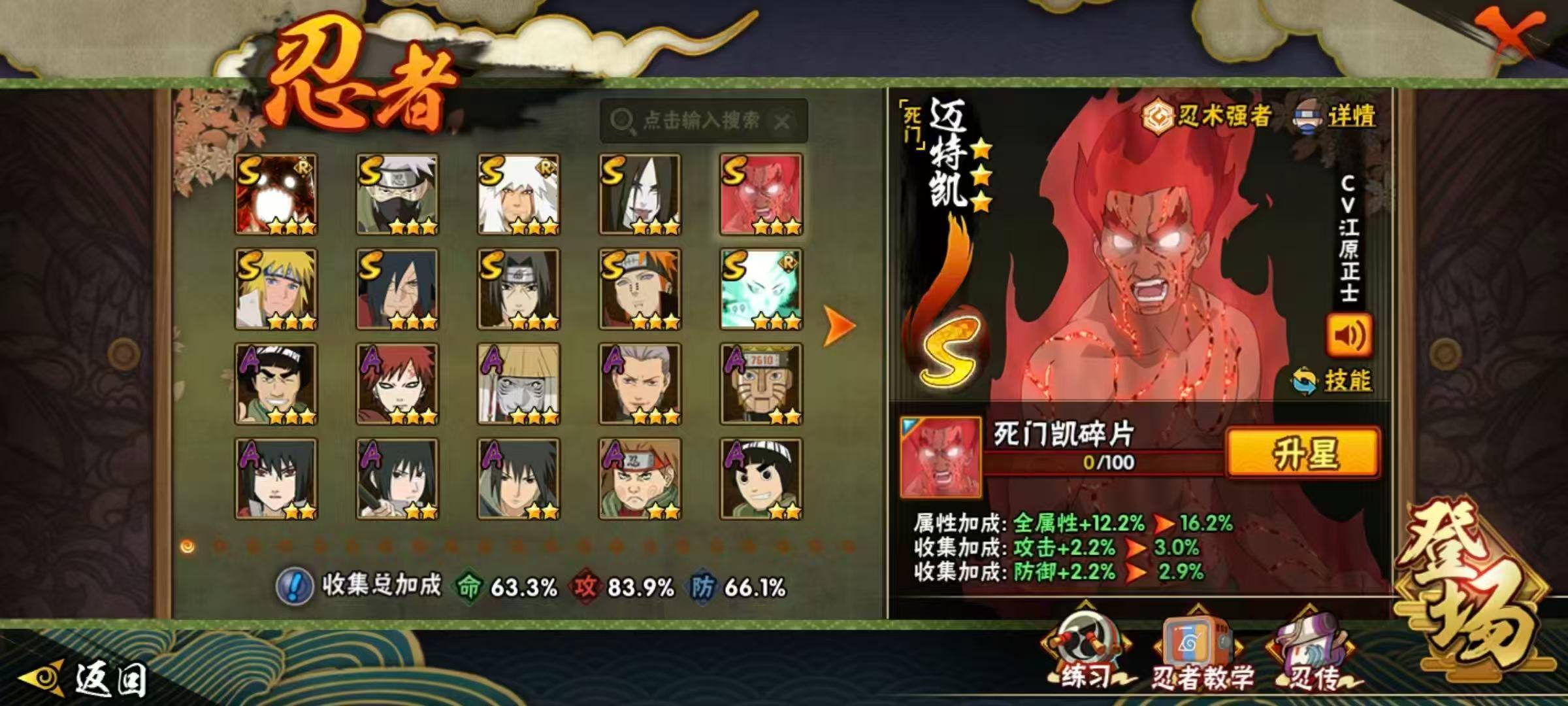 WZCMW3446180王者荣耀账号详情图6