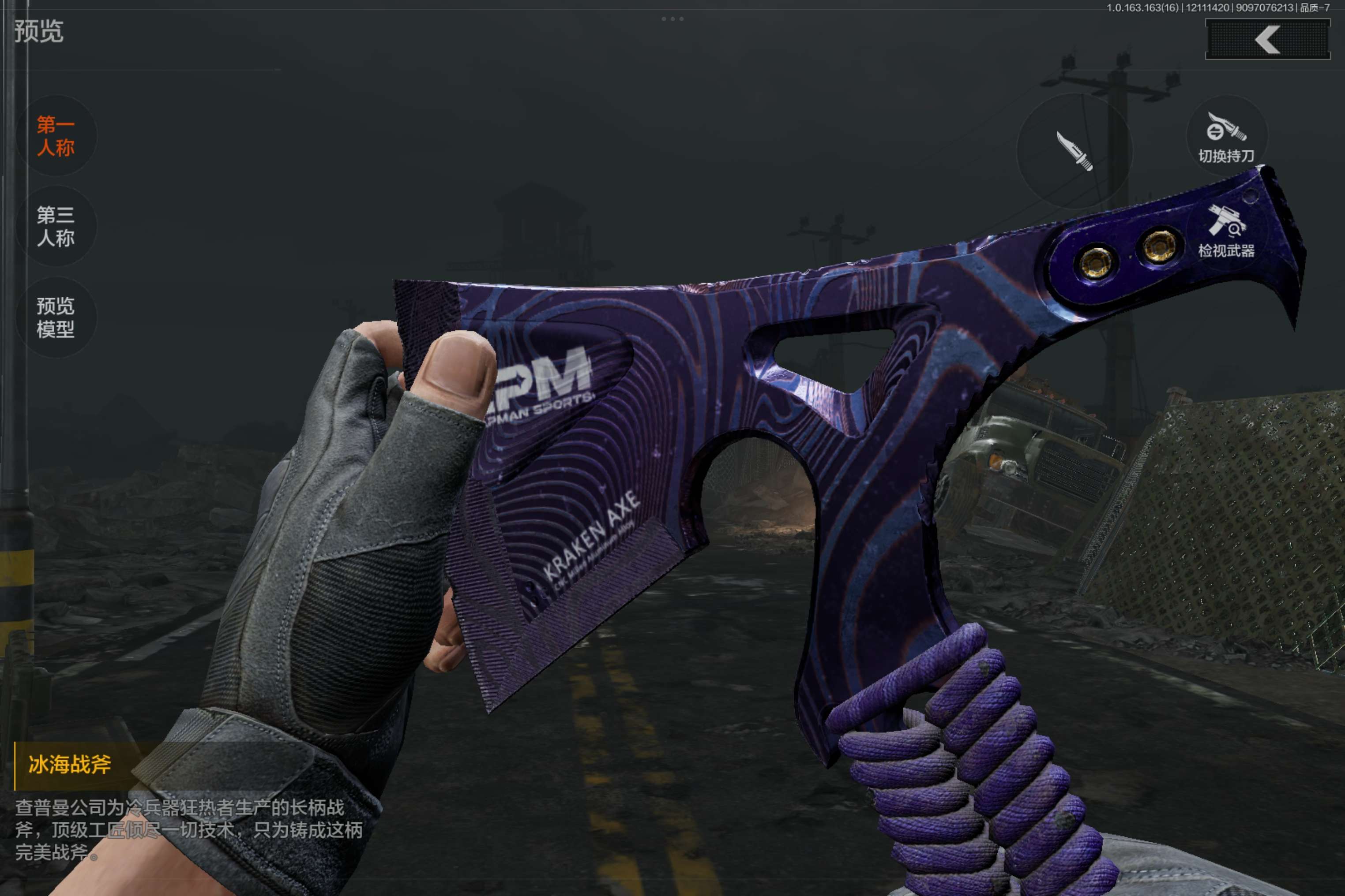 AQCMW317109暗区突围账号详情图8 AQCMW317109暗区突围账号详情图8