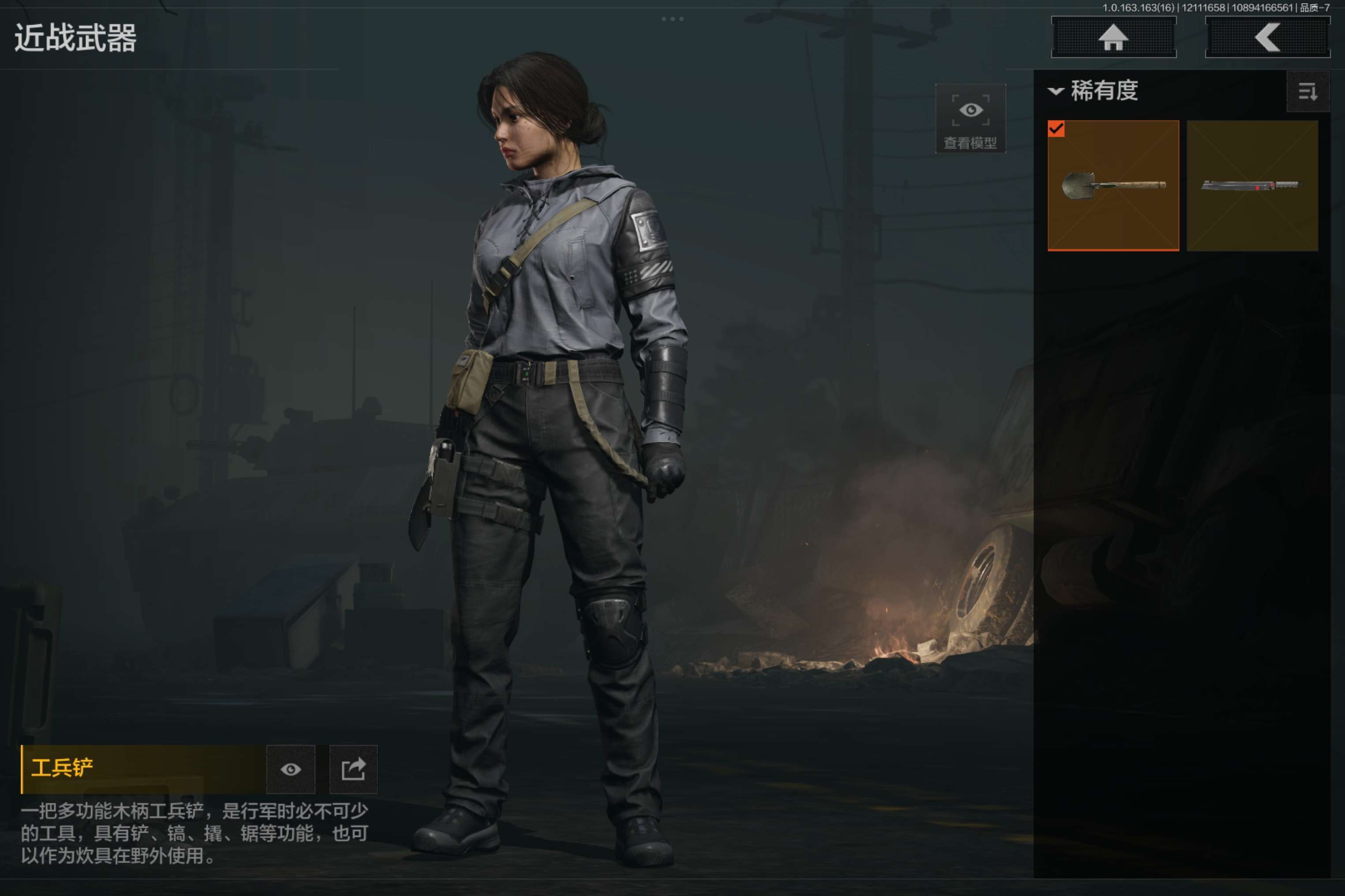 AQCMW317110暗区突围账号详情图6 AQCMW317110暗区突围账号详情图6