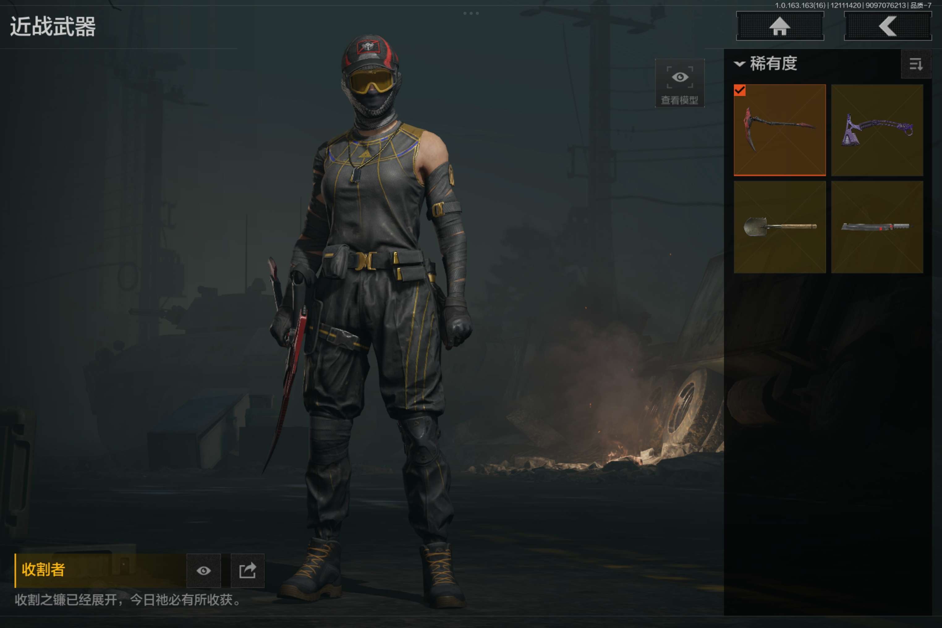 AQCMW317109暗区突围账号详情图7 AQCMW317109暗区突围账号详情图7