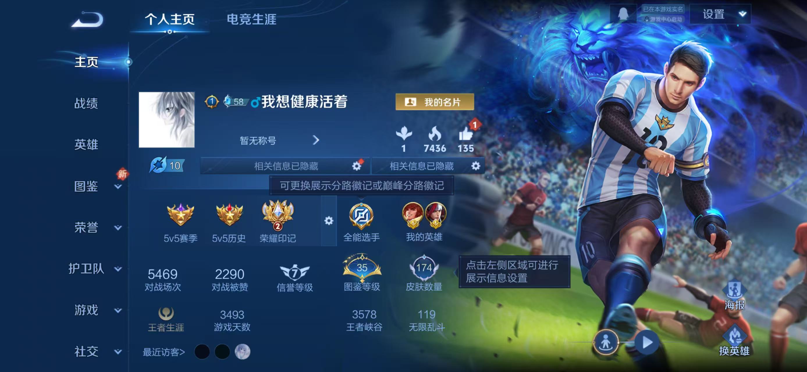 王者荣耀账号苹果QQ123英雄-174皮肤-苹果QQ/无双王者/174皮肤/123英雄/0典藏/0珍品无双/0无双/0珍