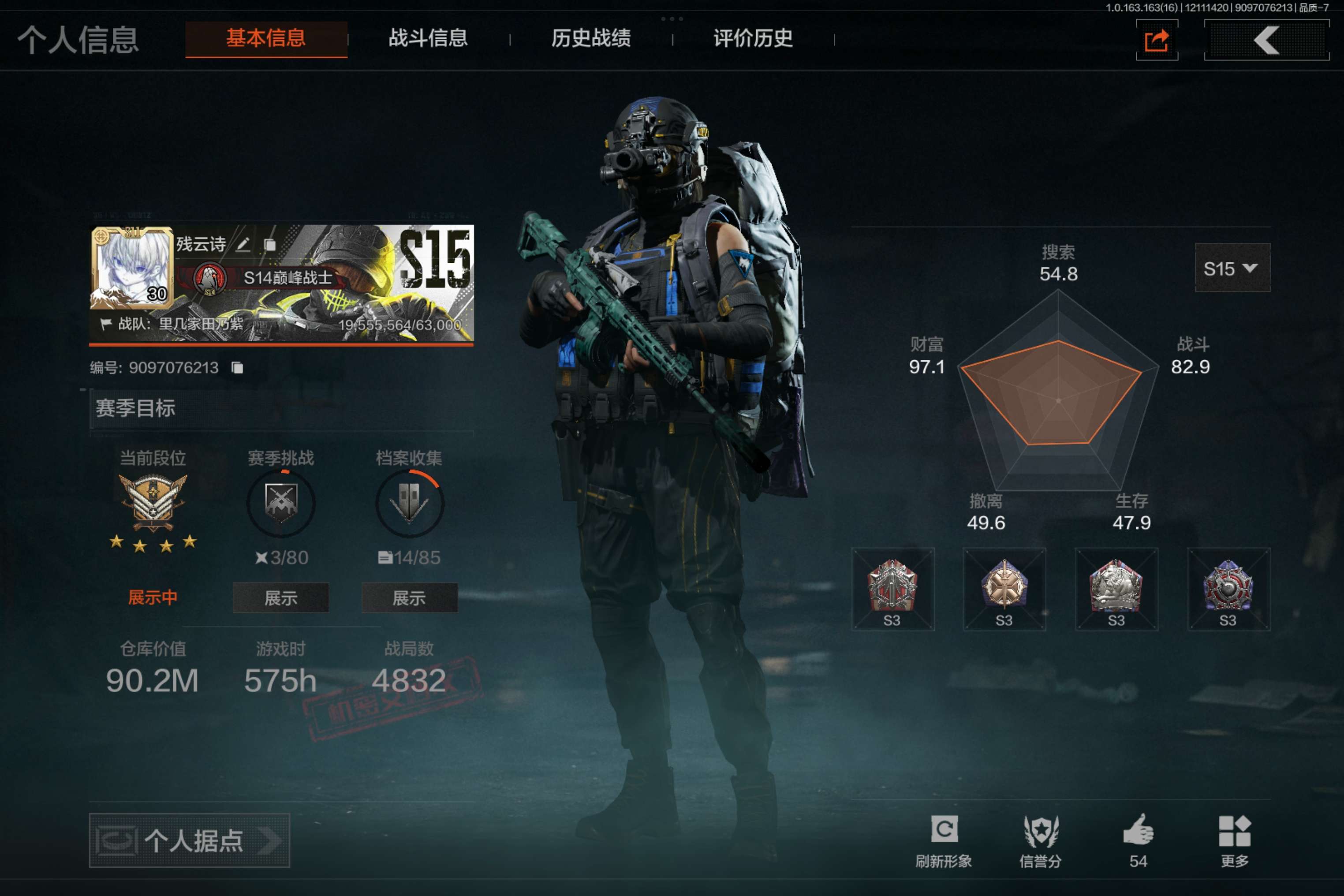 AQCMW317109暗区突围账号详情图2 AQCMW317109暗区突围账号详情图2