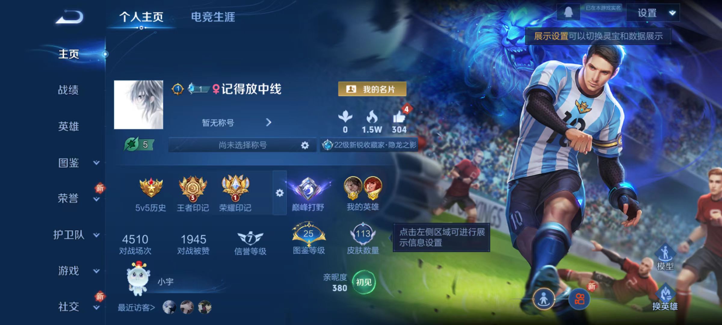 王者荣耀账号安卓QQ121英雄-112皮肤-安卓QQ/永恒钻石/112皮肤/121英雄/0典藏/0珍品无双/0无双/0珍