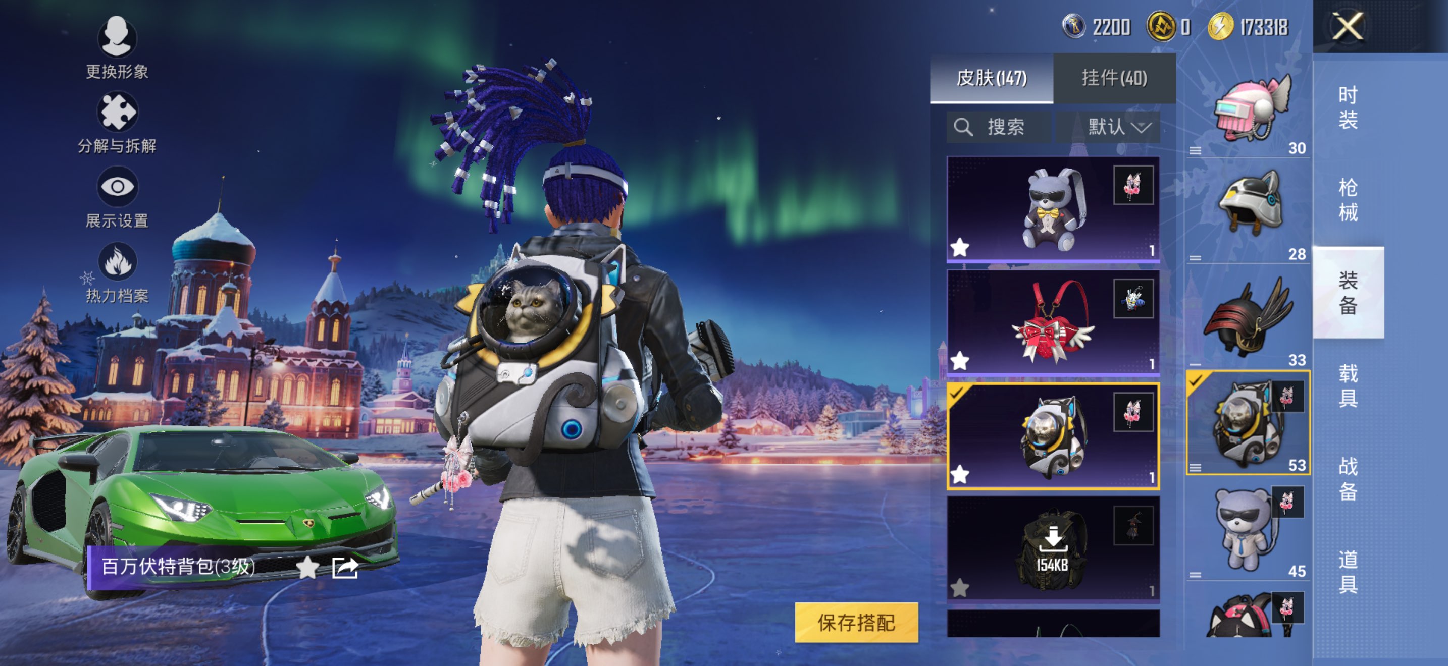 HPCMW3422158和平精英账号详情图11 HPCMW3422158和平精英账号详情图11