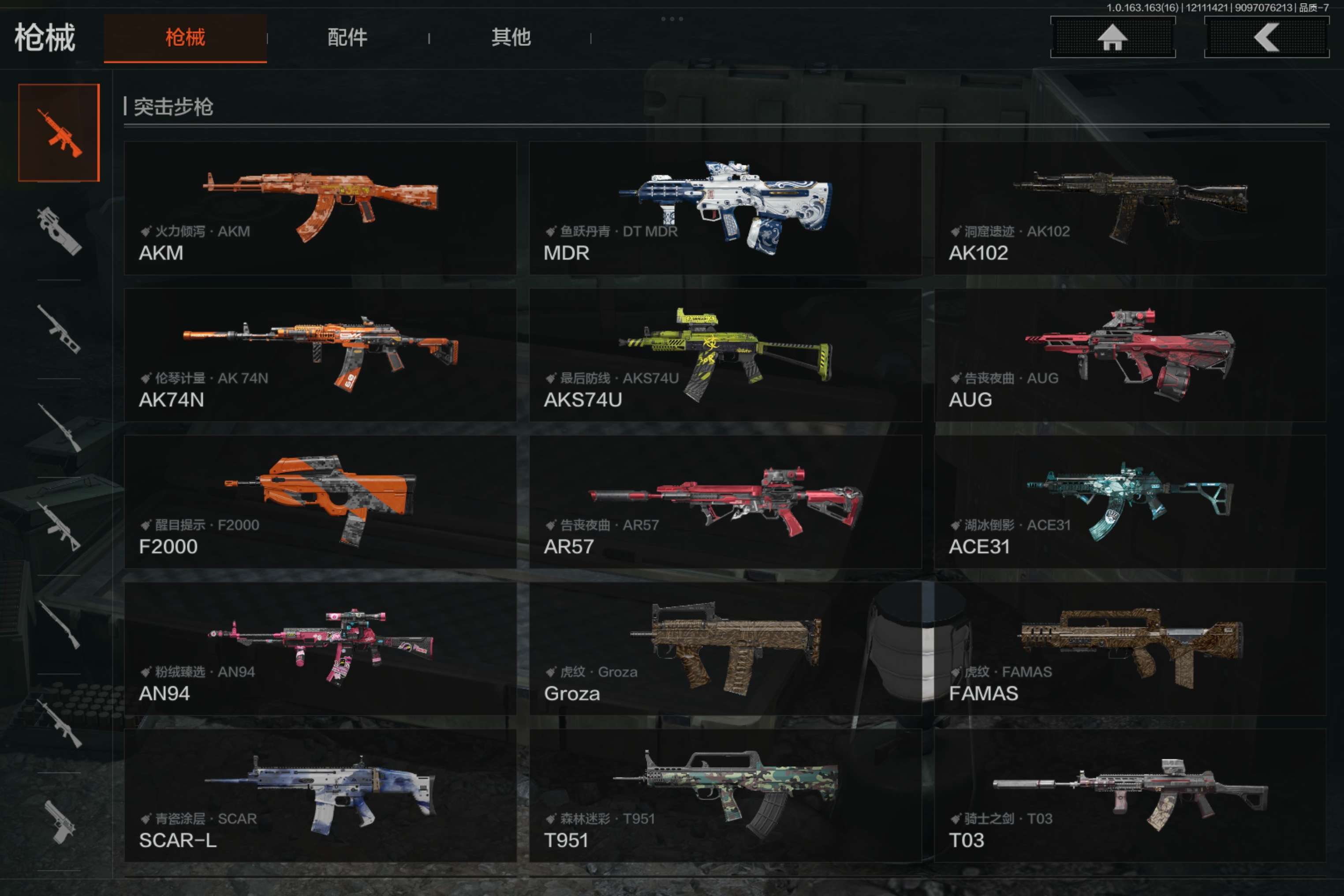 AQCMW317109暗区突围账号详情图15 AQCMW317109暗区突围账号详情图15