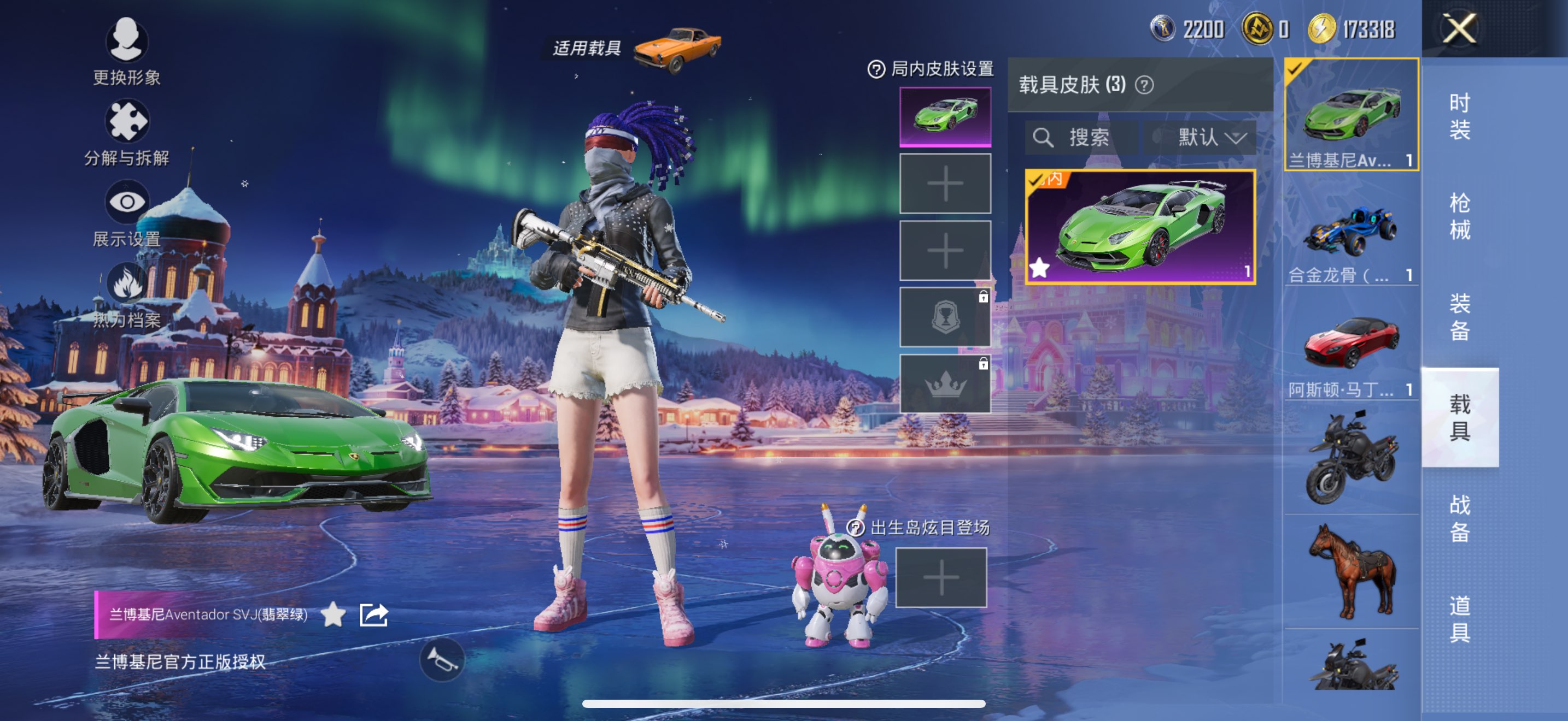 HPCMW3422158和平精英账号详情图12 HPCMW3422158和平精英账号详情图12