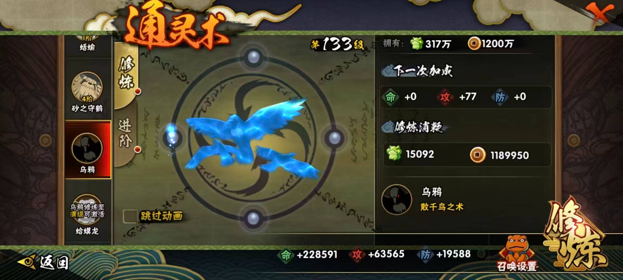 WZCMW3446180王者荣耀账号详情图8