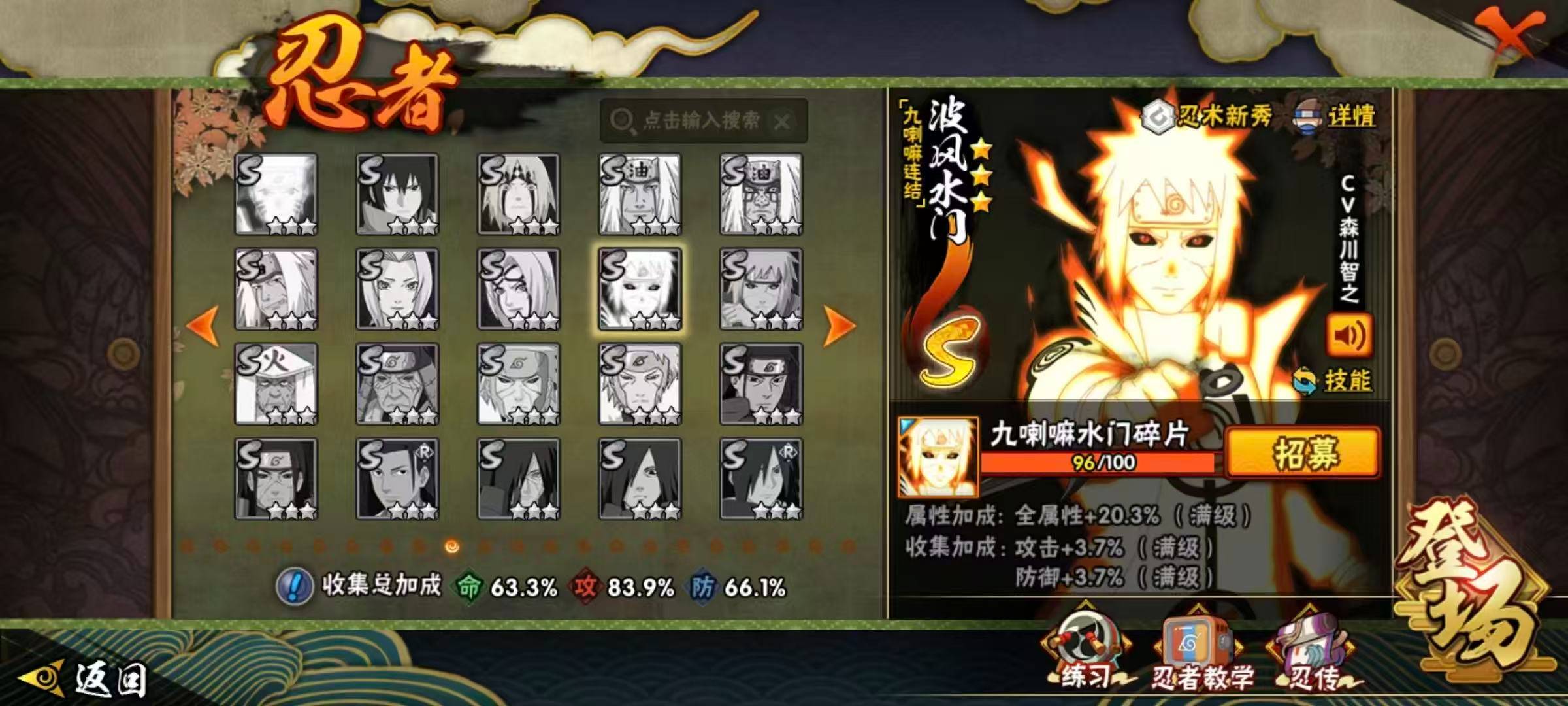 WZCMW3446180王者荣耀账号详情图7