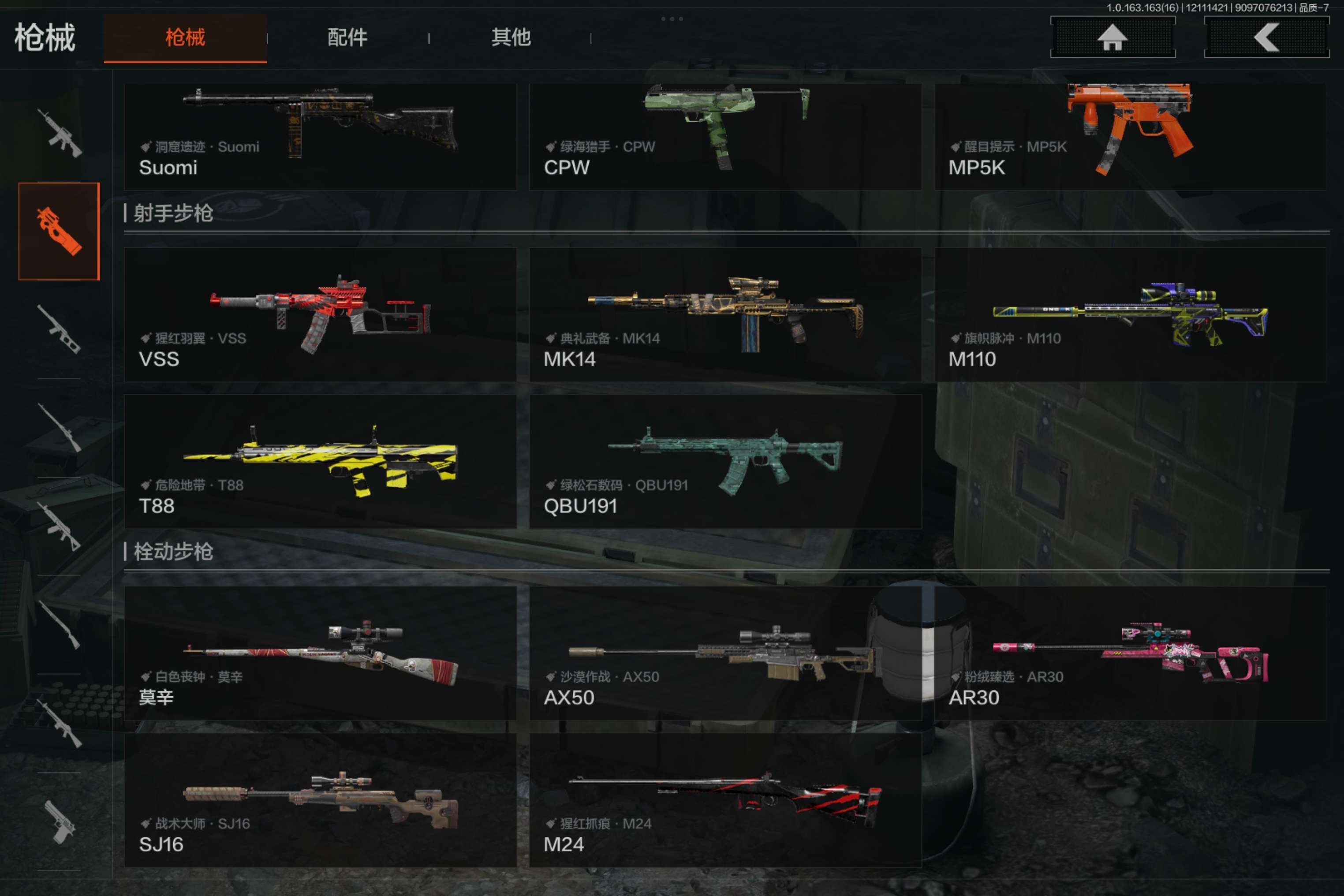 AQCMW317109暗区突围账号详情图17 AQCMW317109暗区突围账号详情图17