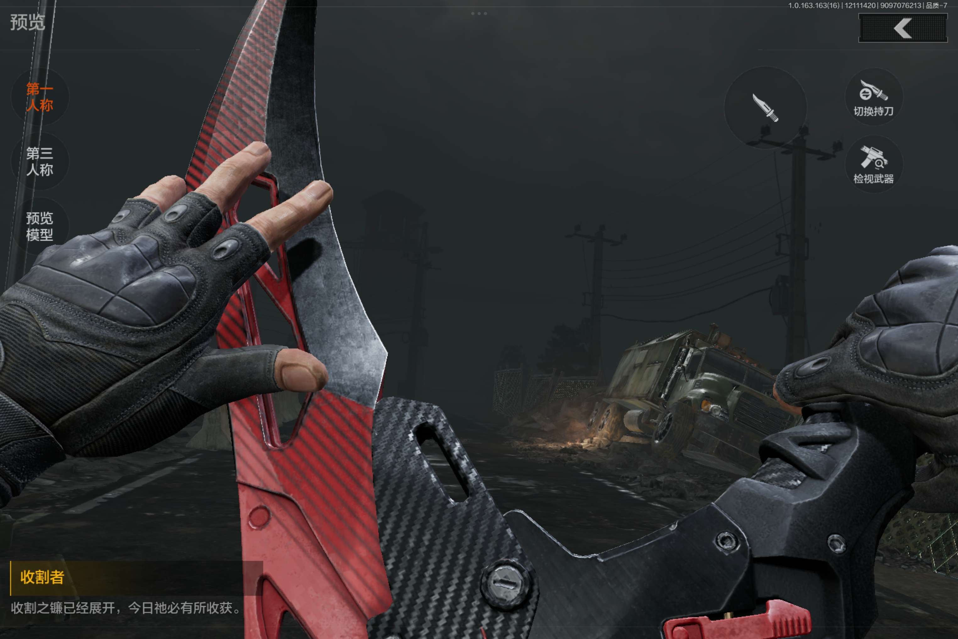 AQCMW317109暗区突围账号详情图9 AQCMW317109暗区突围账号详情图9