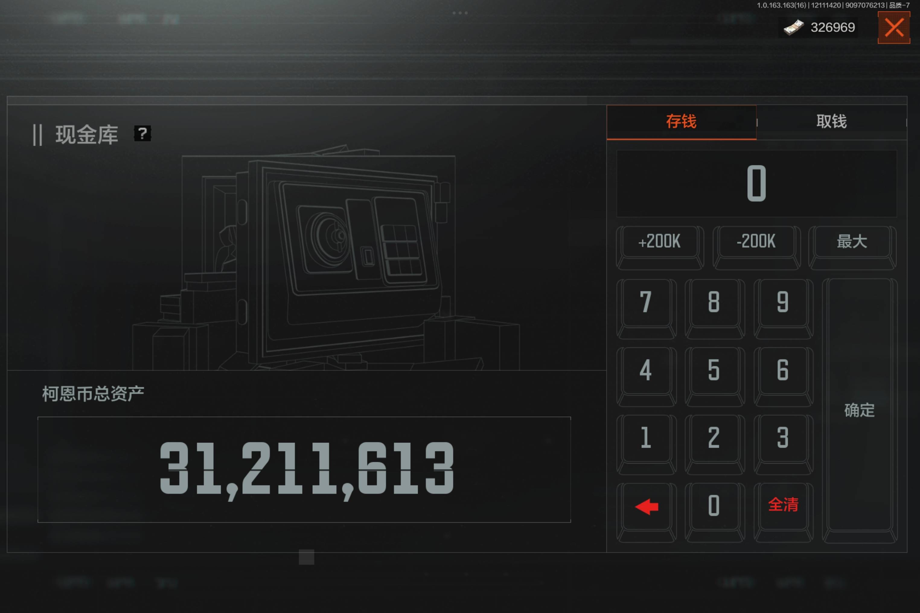 AQCMW317109暗区突围账号详情图5 AQCMW317109暗区突围账号详情图5