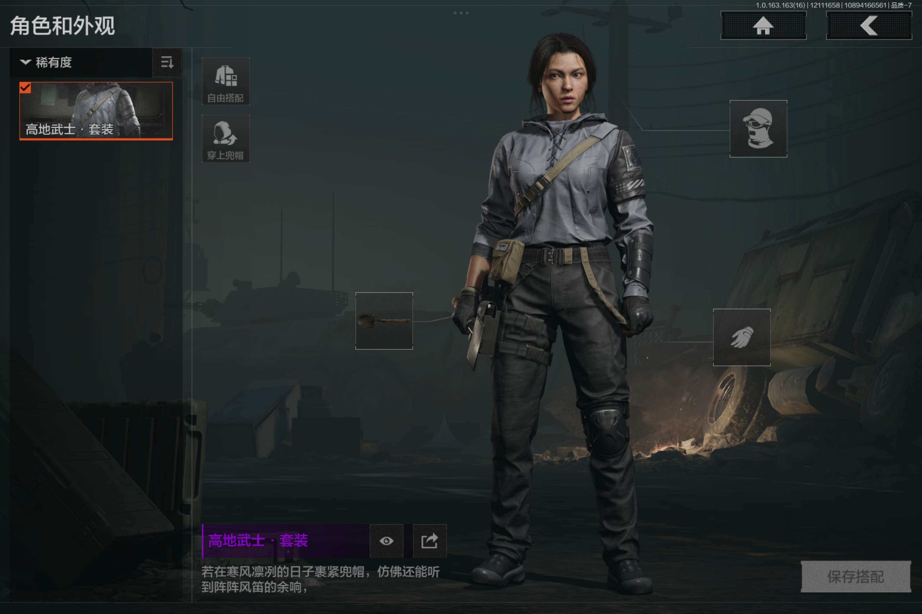 AQCMW317110暗区突围账号详情图5 AQCMW317110暗区突围账号详情图5