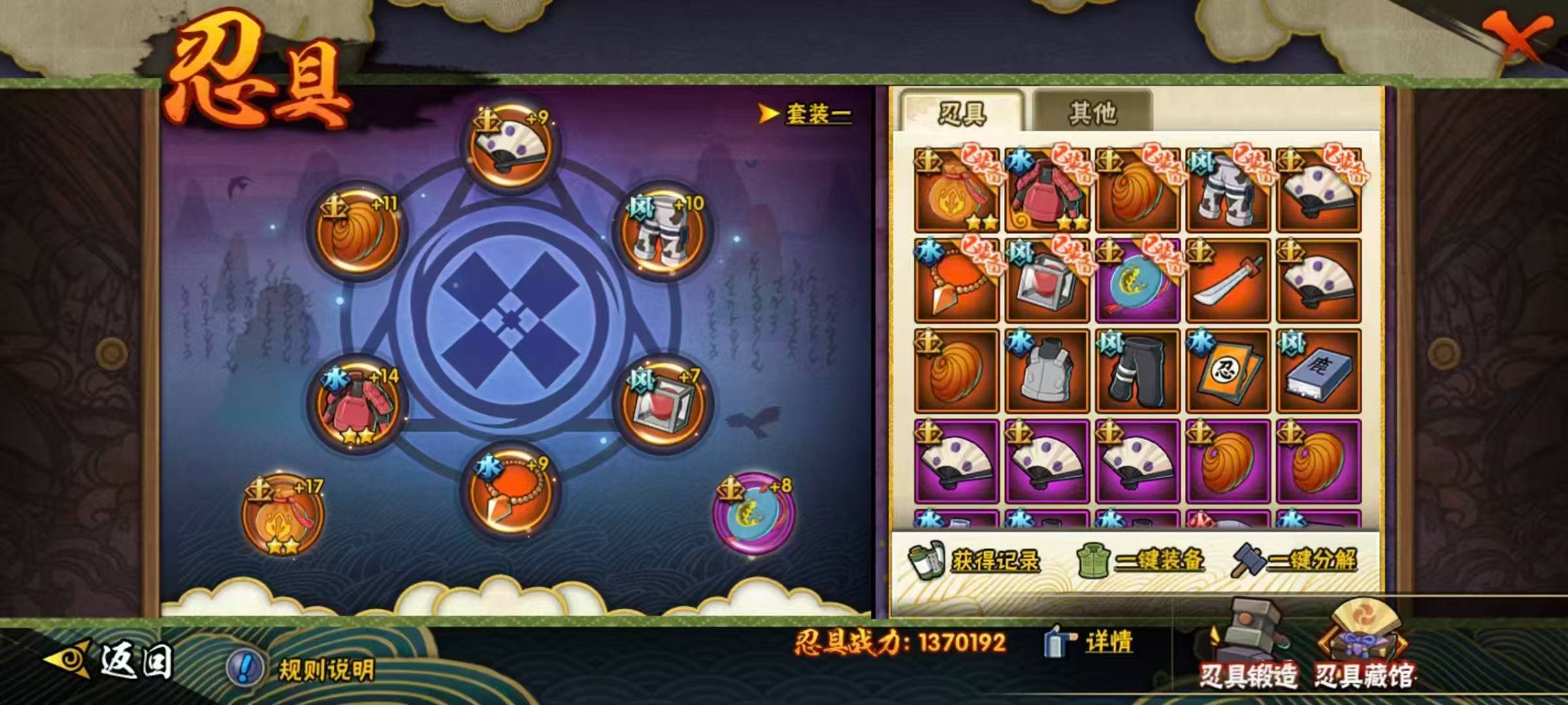 WZCMW3446180王者荣耀账号详情图9