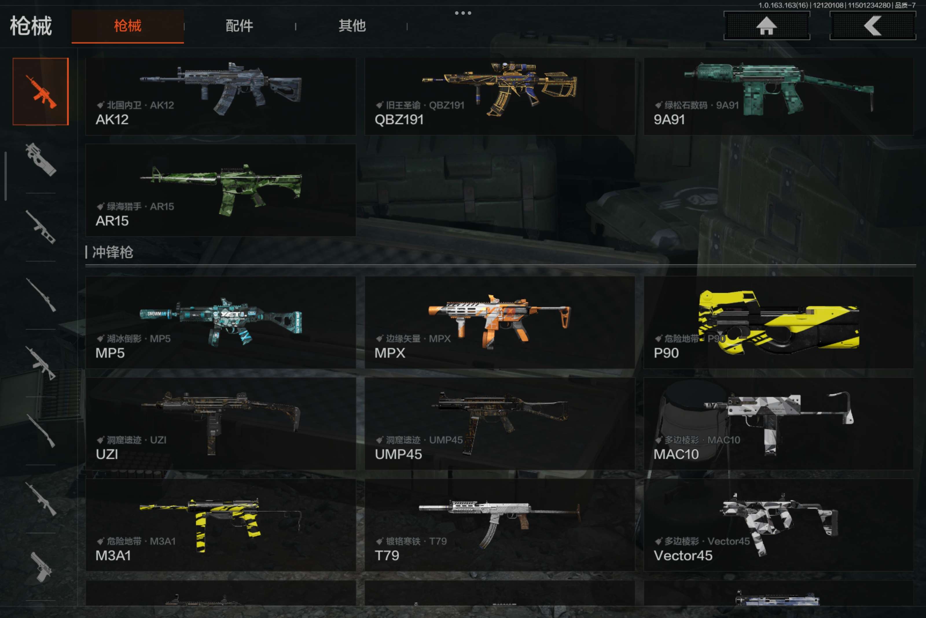 AQCMW317112暗区突围账号详情图5 AQCMW317112暗区突围账号详情图5