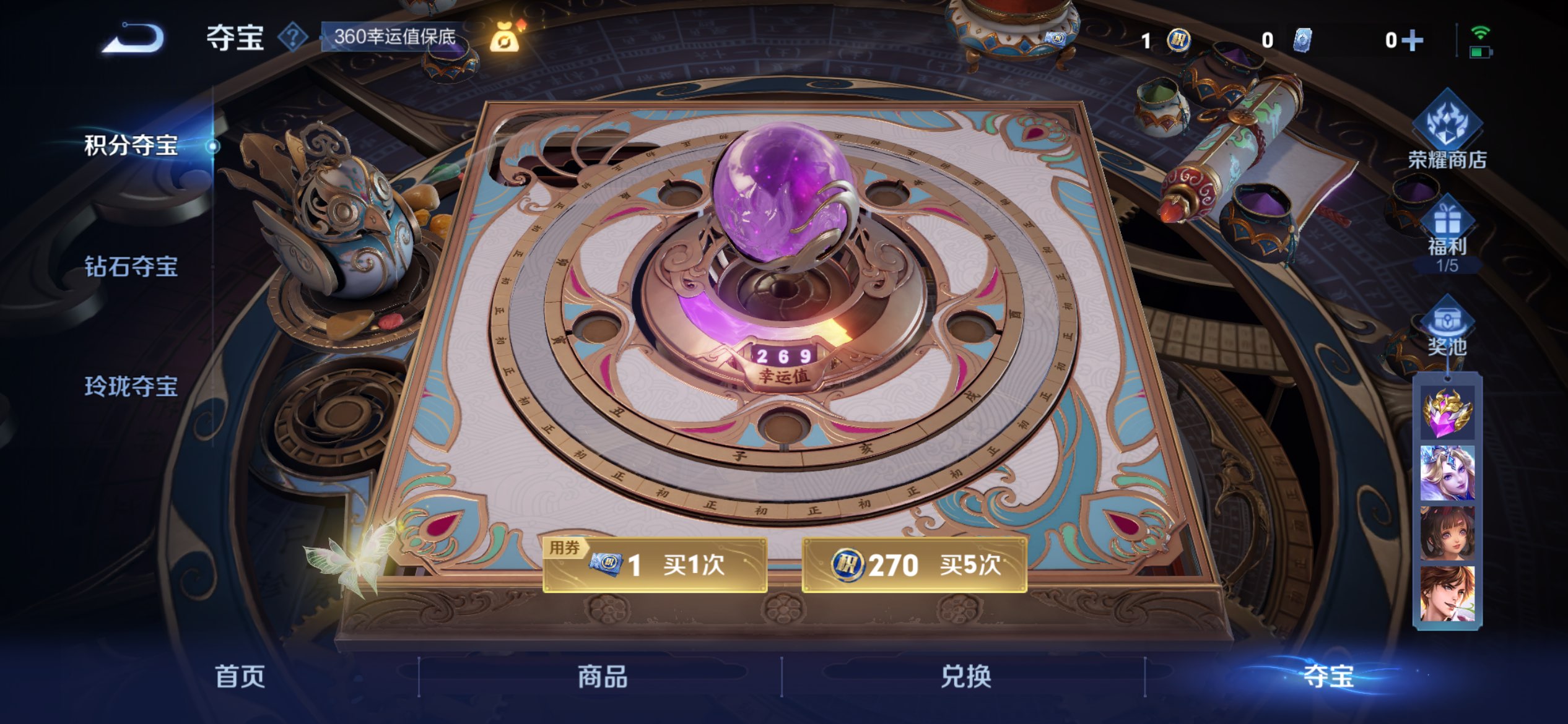 WZCMW3427827王者荣耀账号详情图10 WZCMW3427827王者荣耀账号详情图10