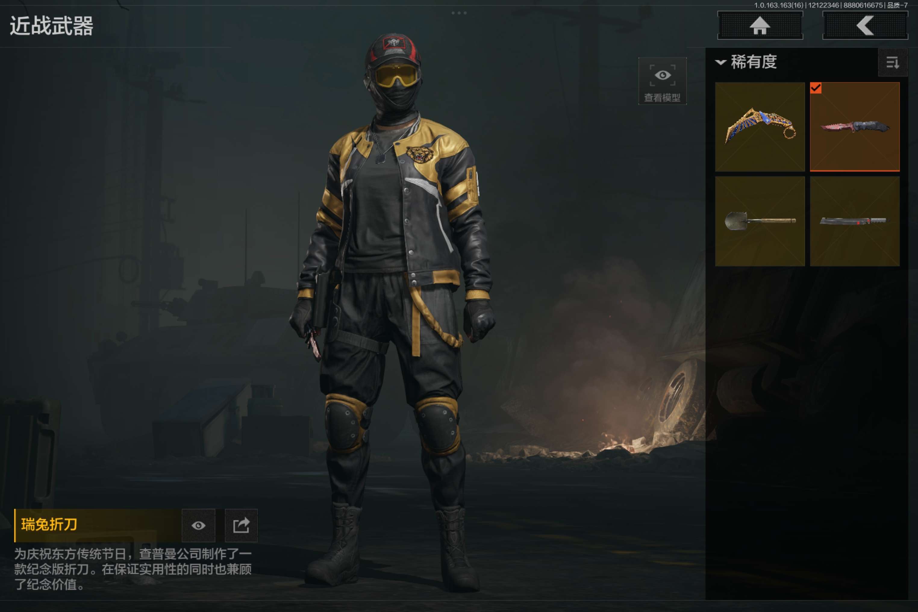 AQCMW317229暗区突围账号详情图13 AQCMW317229暗区突围账号详情图13