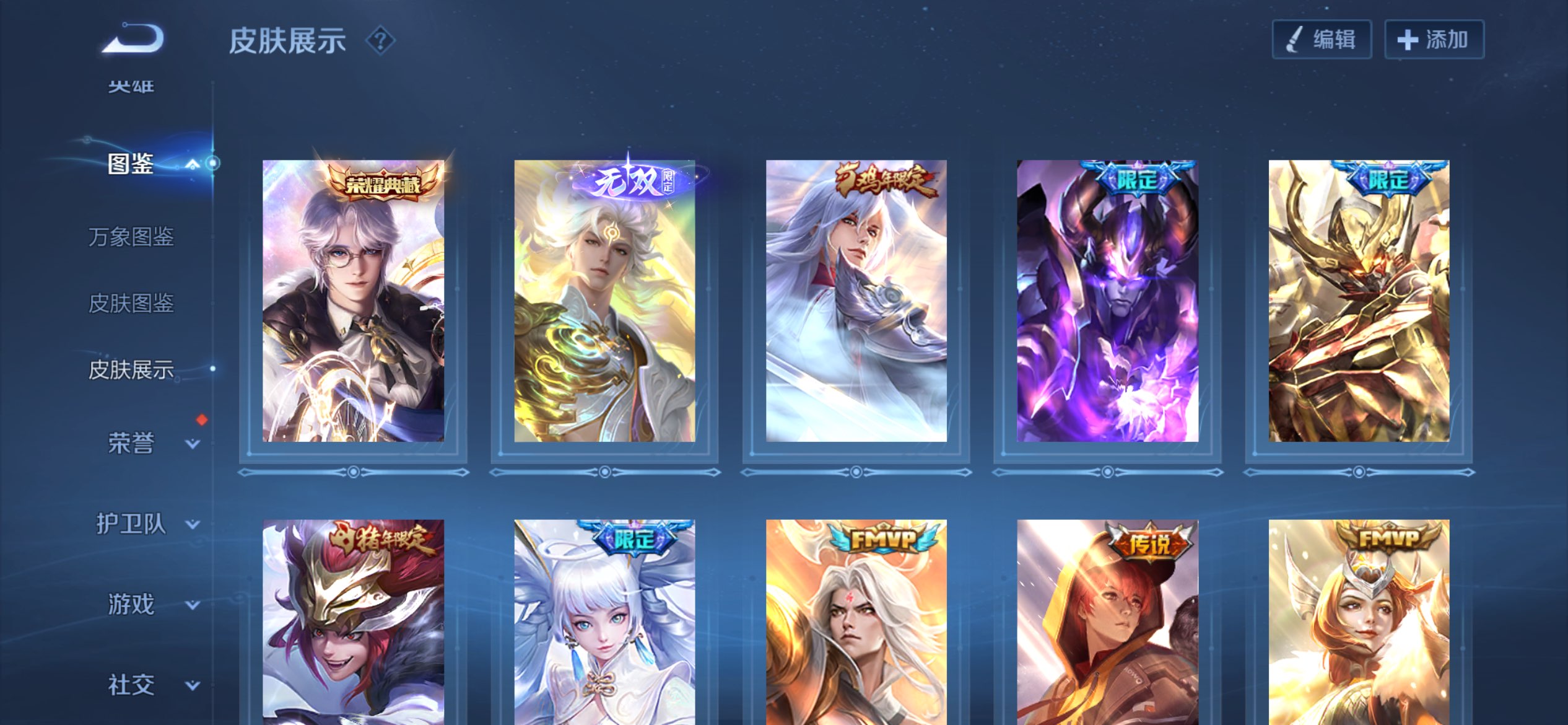 WZCMW3427827王者荣耀账号详情图4 WZCMW3427827王者荣耀账号详情图4