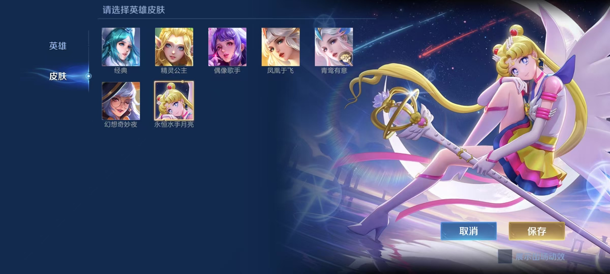 WZCMW3446387王者荣耀账号详情图6