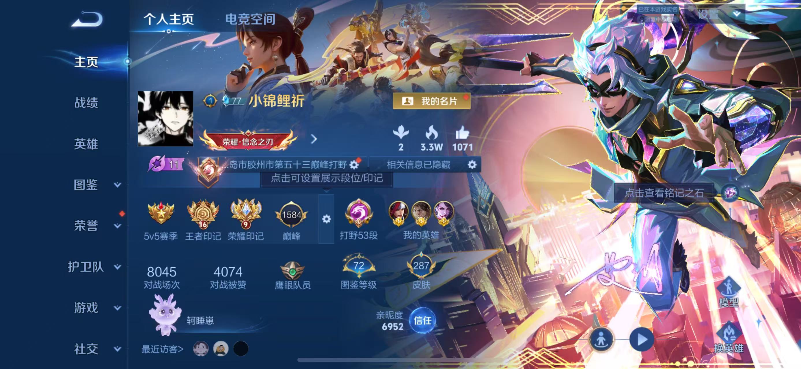 王者荣耀账号苹果QQ123英雄-291皮肤-苹果QQ/绝世王者/291皮肤/123英雄/1典藏/0珍品无双/1无双/3珍