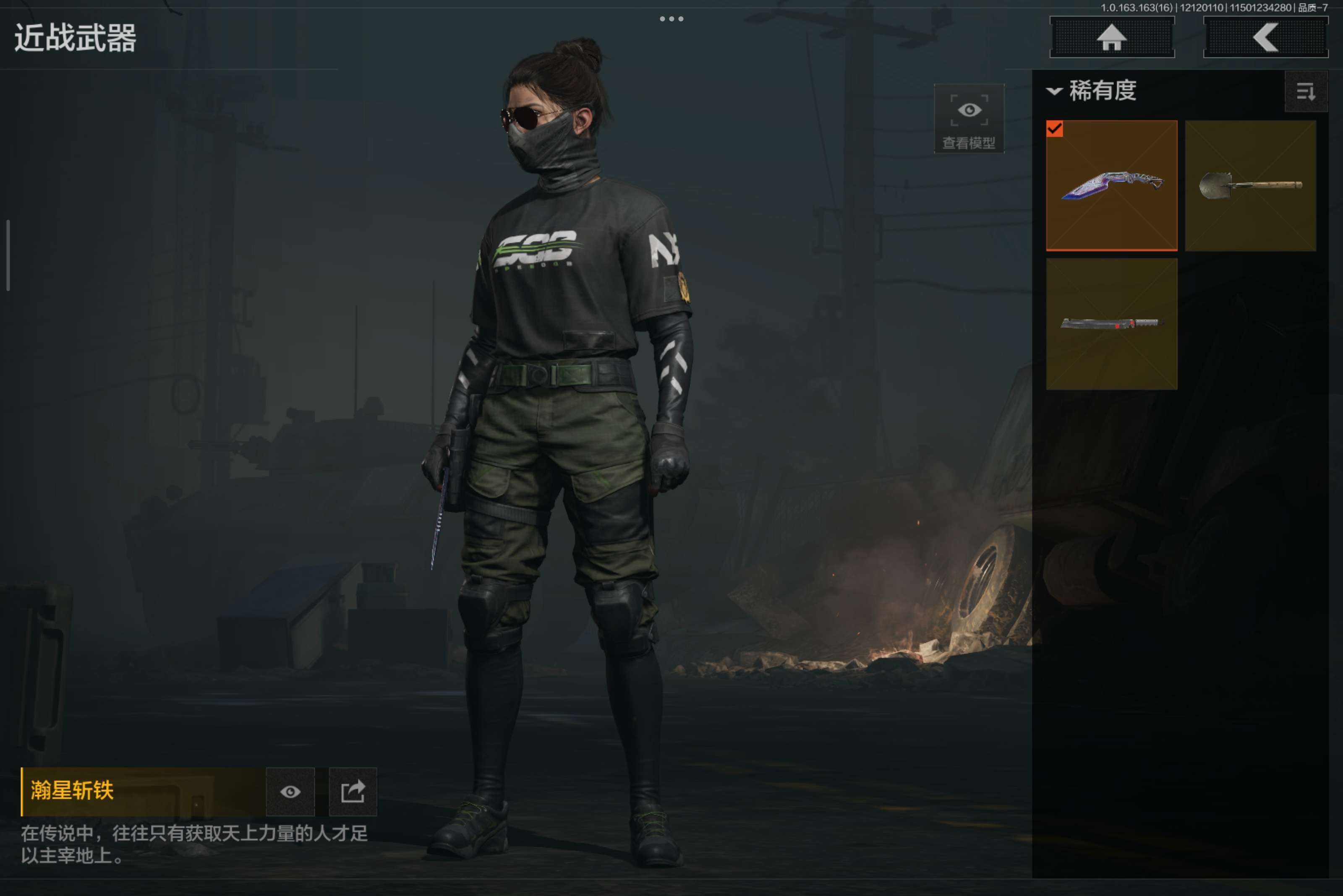 AQCMW317112暗区突围账号详情图9 AQCMW317112暗区突围账号详情图9