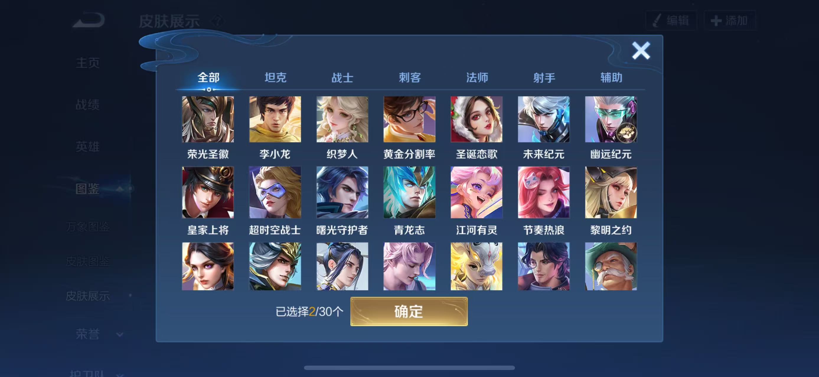 WZCMW3446226王者荣耀账号详情图4