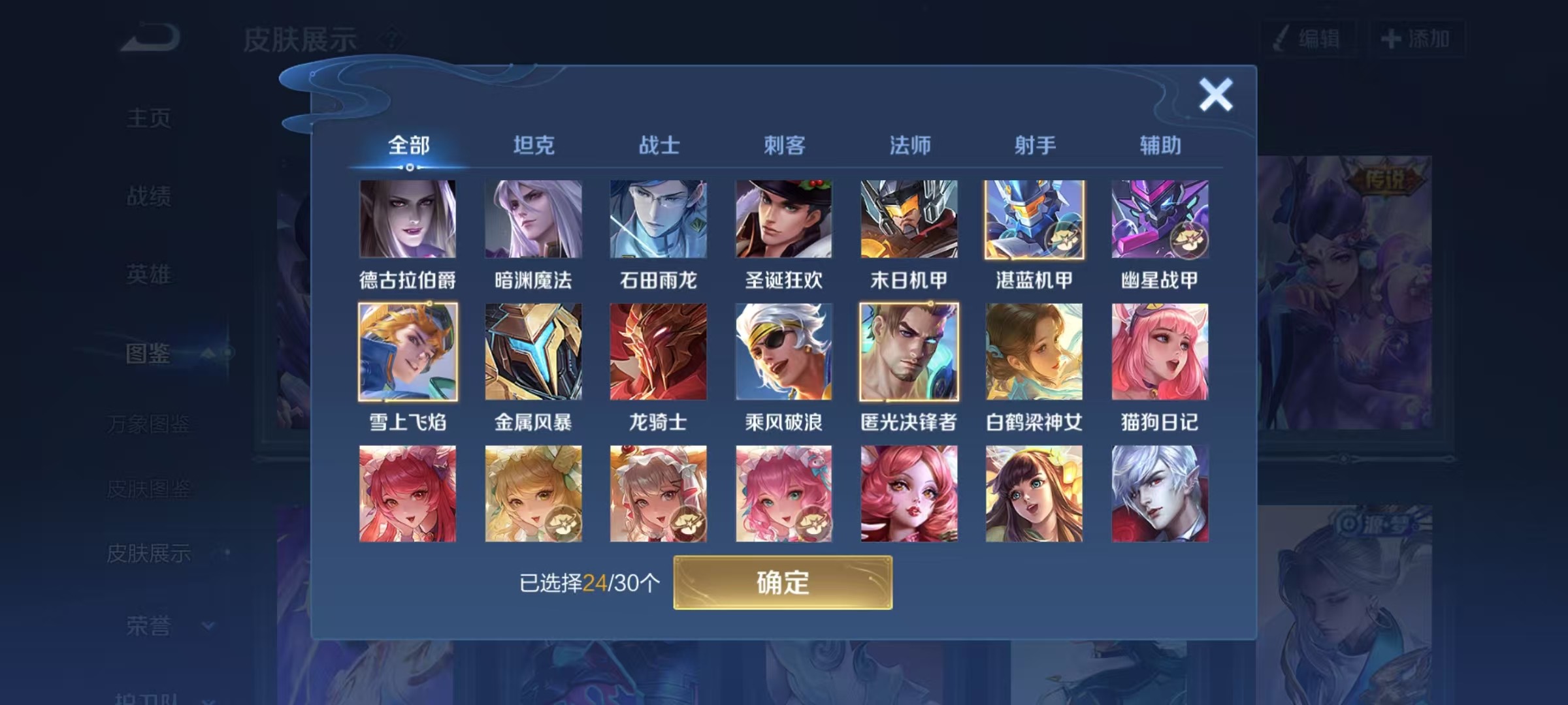 WZCMW3446385王者荣耀账号详情图4