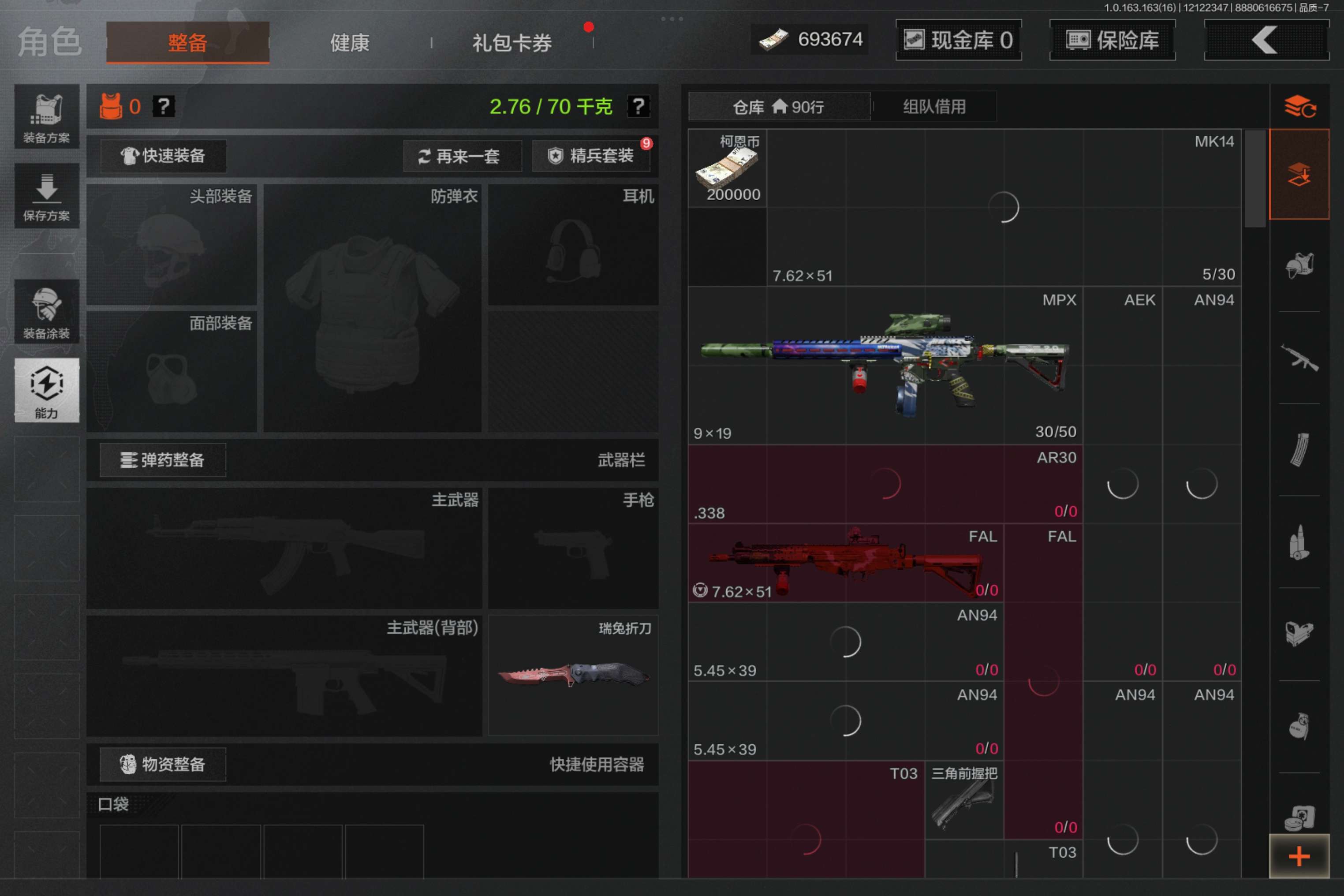 AQCMW317229暗区突围账号详情图15 AQCMW317229暗区突围账号详情图15