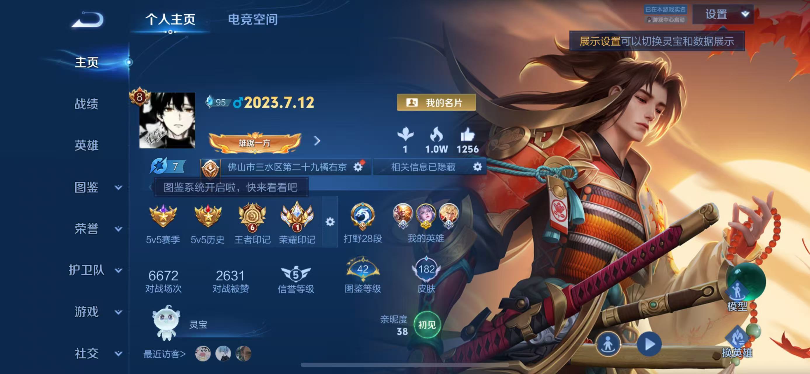 王者荣耀账号苹果QQ100英雄-182皮肤-苹果QQv8省标露娜 齐天大圣深海之息枫霜尽朱雀志11传多质量