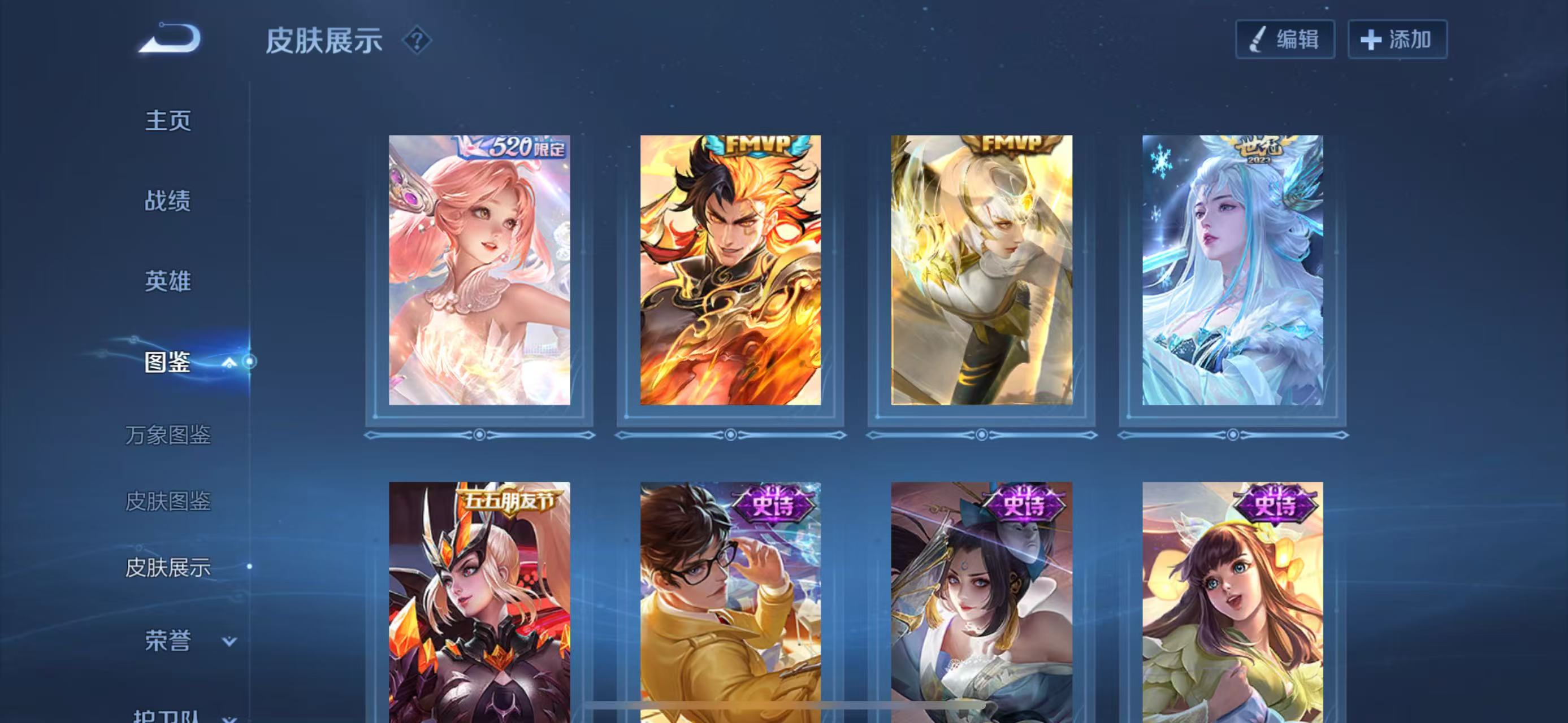 WZCMW3446272王者荣耀账号详情图3