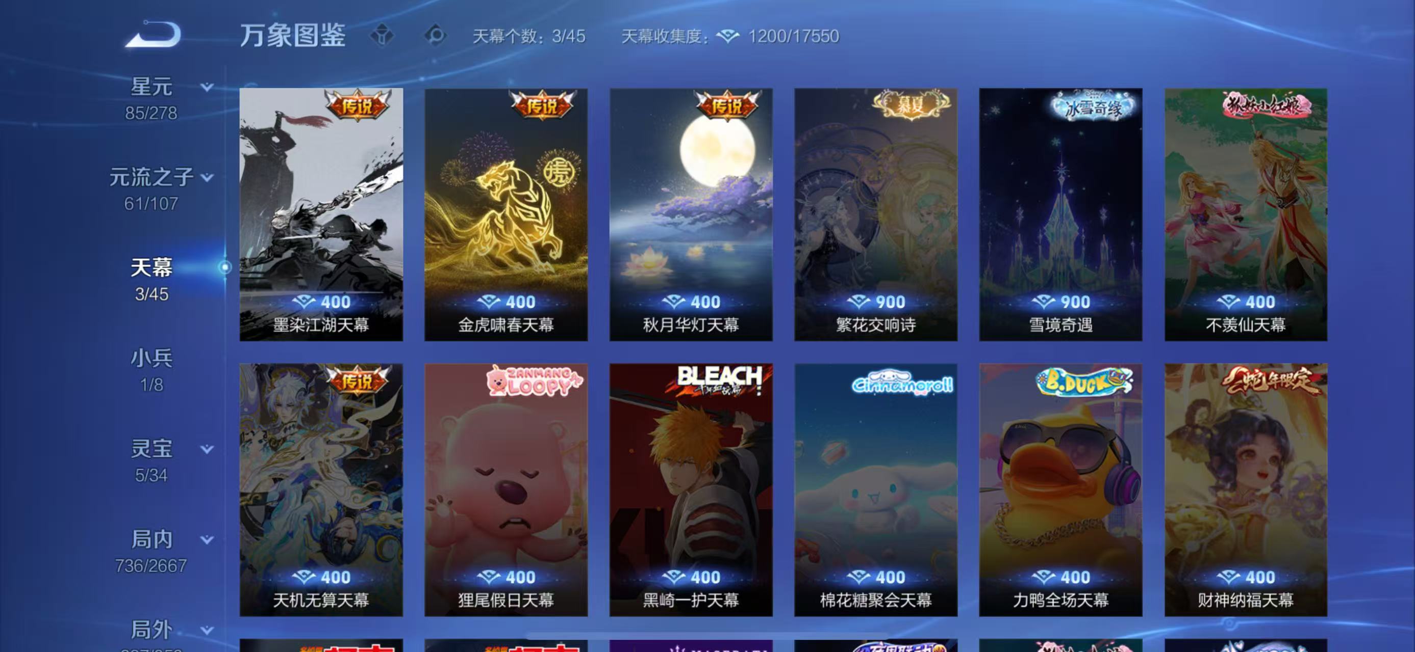 WZCMW3446205王者荣耀账号详情图10