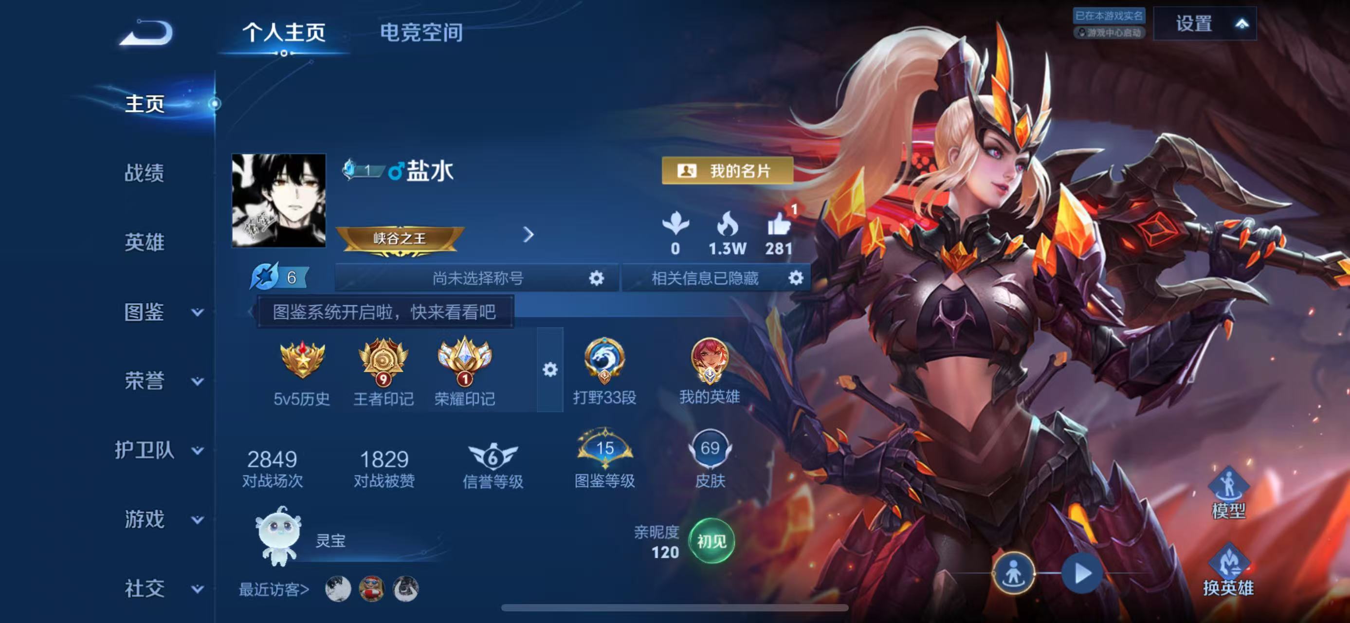 王者荣耀账号苹果QQ107英雄-78皮肤-苹果QQ/V5/非凡王者/78皮肤/107英雄/0典藏/0珍品无双/0无双/0