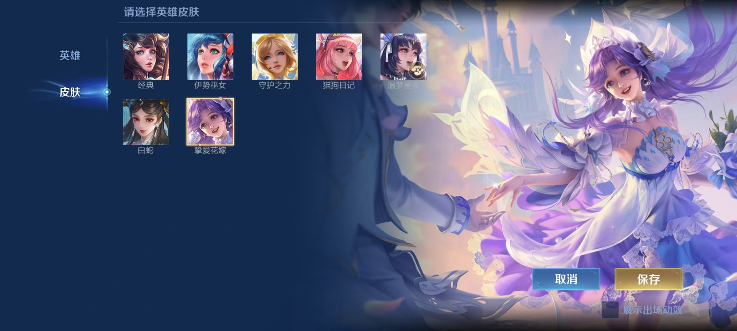 WZCMW3446387王者荣耀账号详情图7