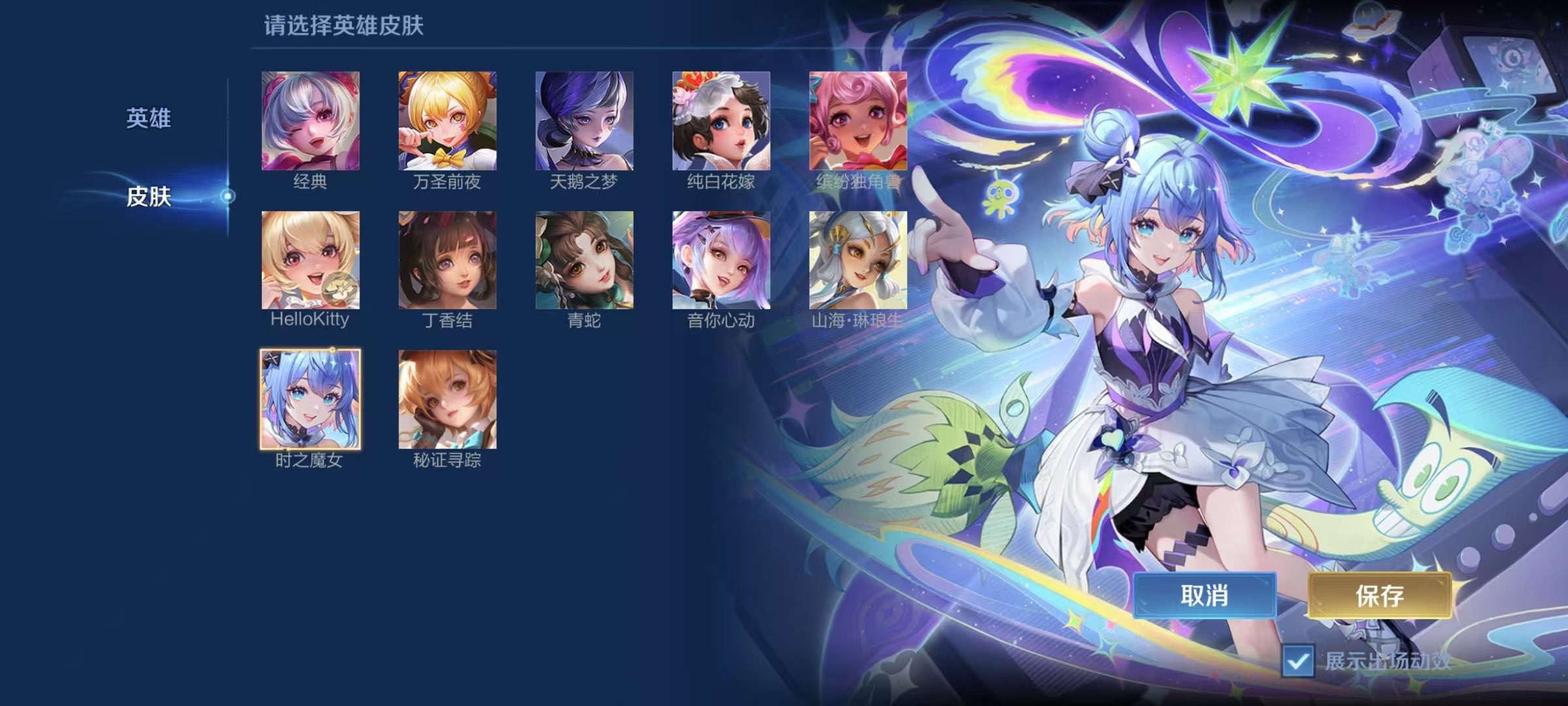 WZCMW3446387王者荣耀账号详情图4