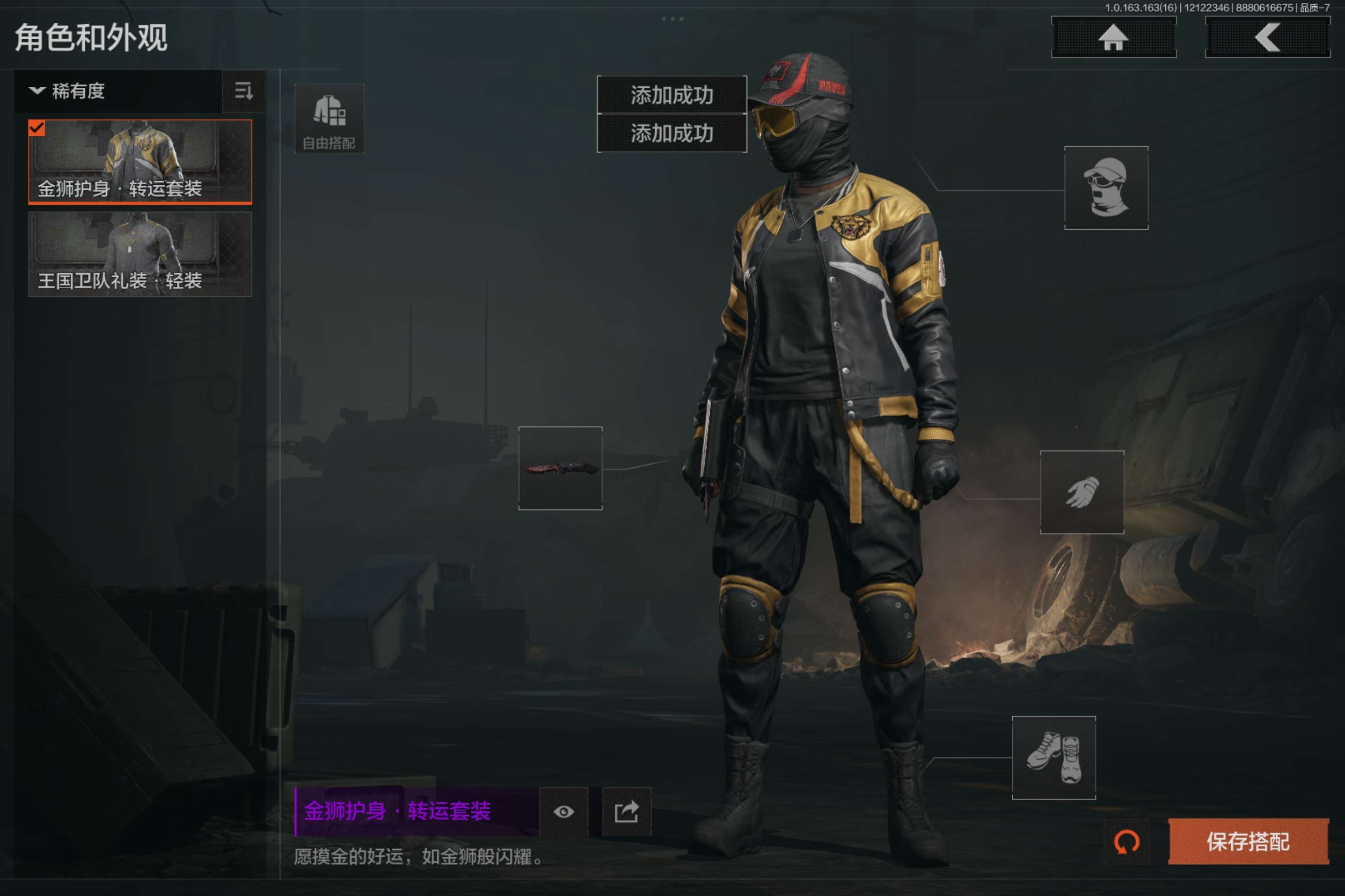 AQCMW317229暗区突围账号详情图14 AQCMW317229暗区突围账号详情图14