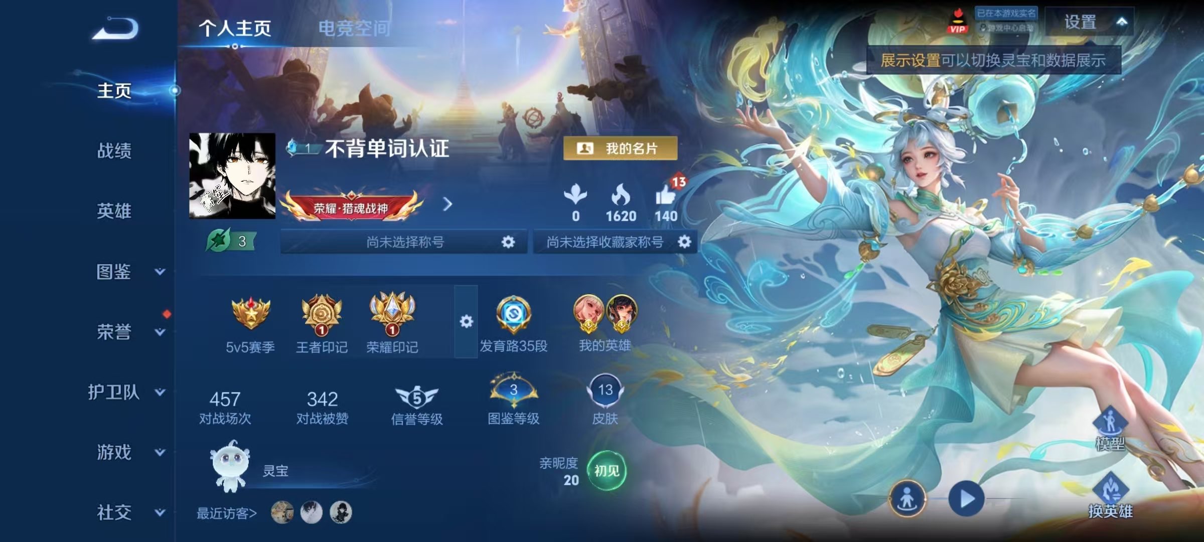 王者荣耀账号安卓QQ33英雄-9皮肤-安卓QQ/荣耀王者/9皮肤/33英雄/0典藏/0珍品无双/0无双/0珍品传说/1传