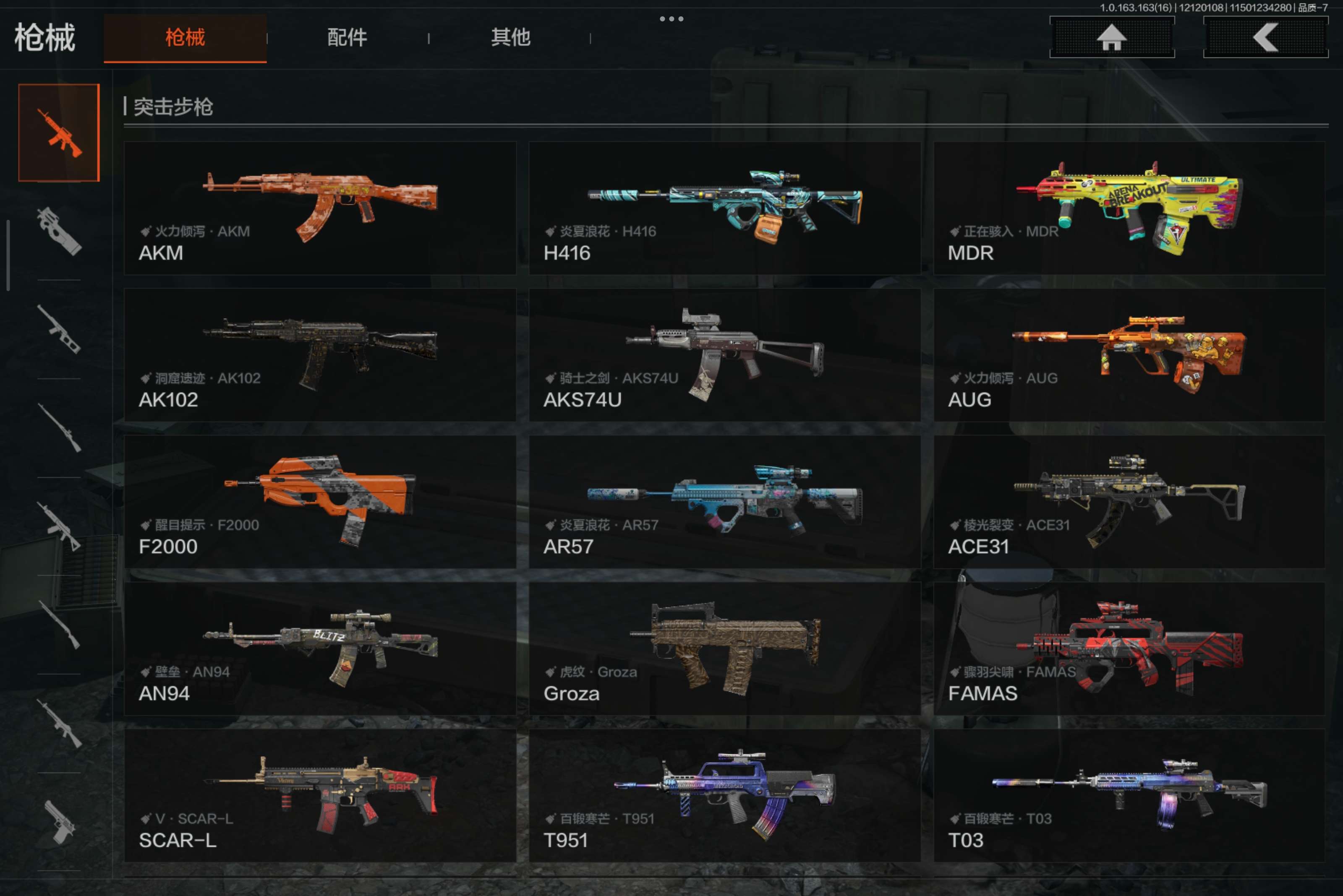 AQCMW317112暗区突围账号详情图4 AQCMW317112暗区突围账号详情图4