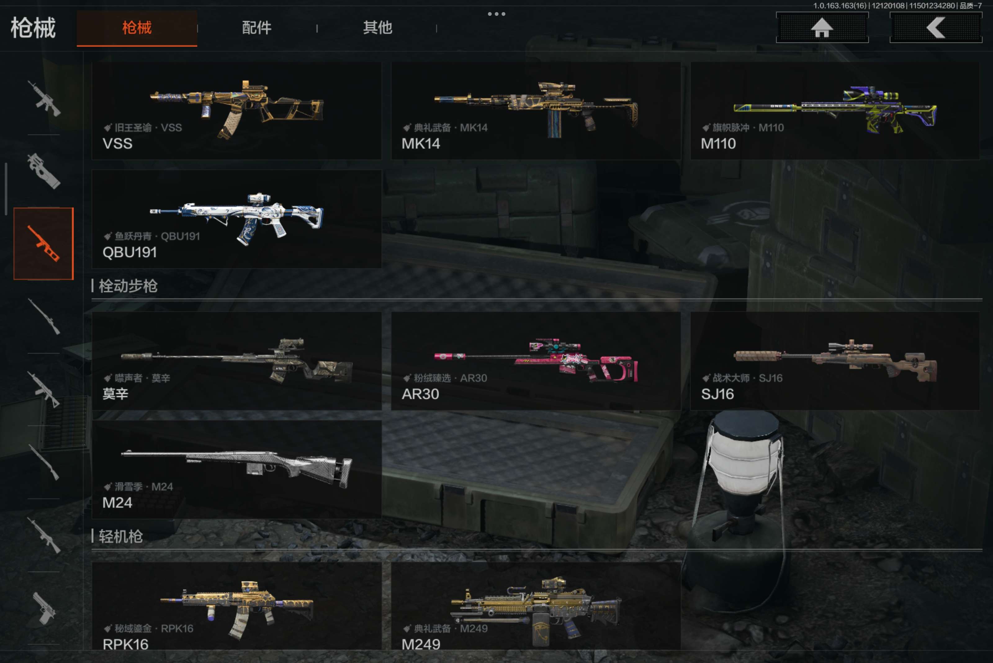 AQCMW317112暗区突围账号详情图6 AQCMW317112暗区突围账号详情图6