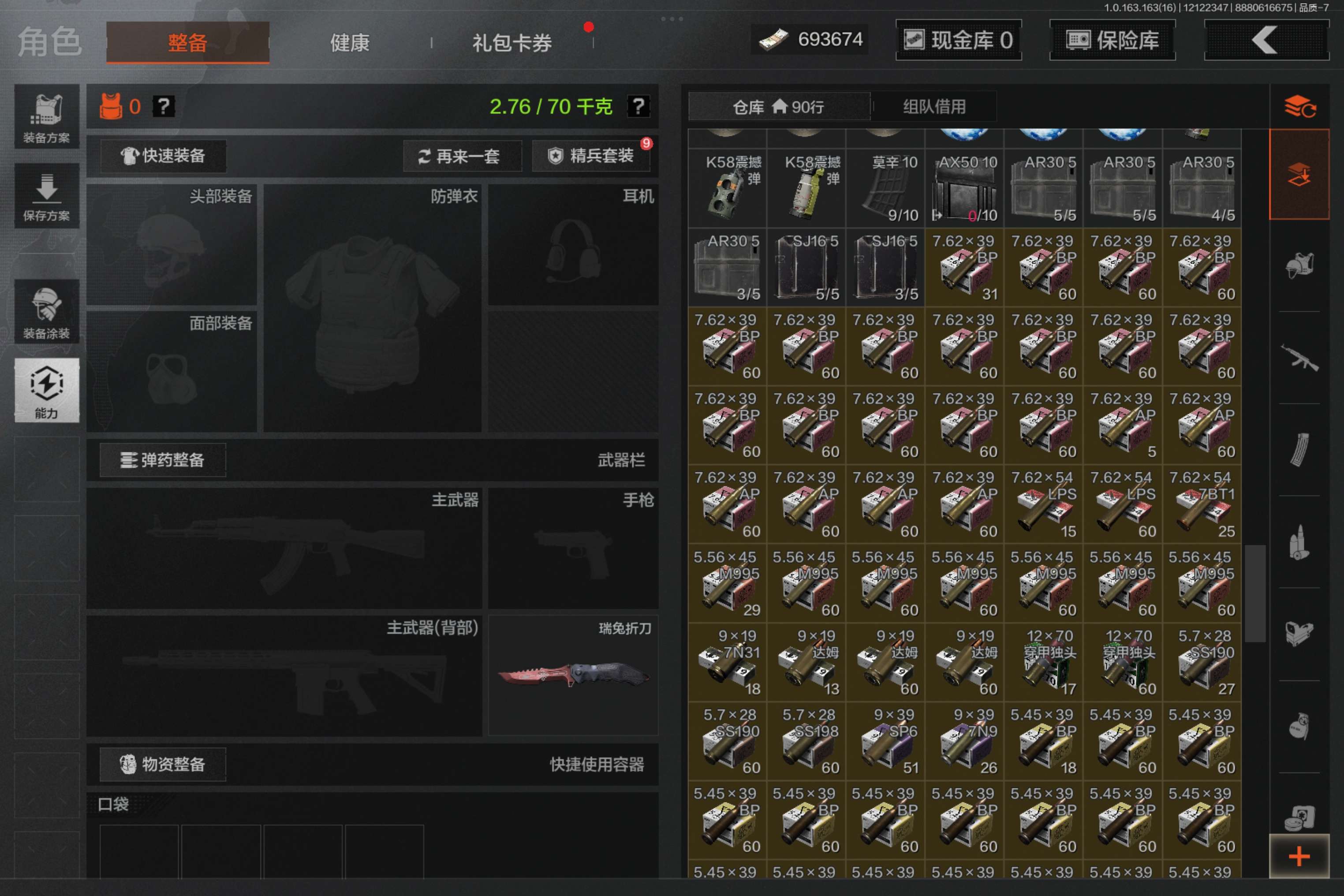 AQCMW317229暗区突围账号详情图19 AQCMW317229暗区突围账号详情图19