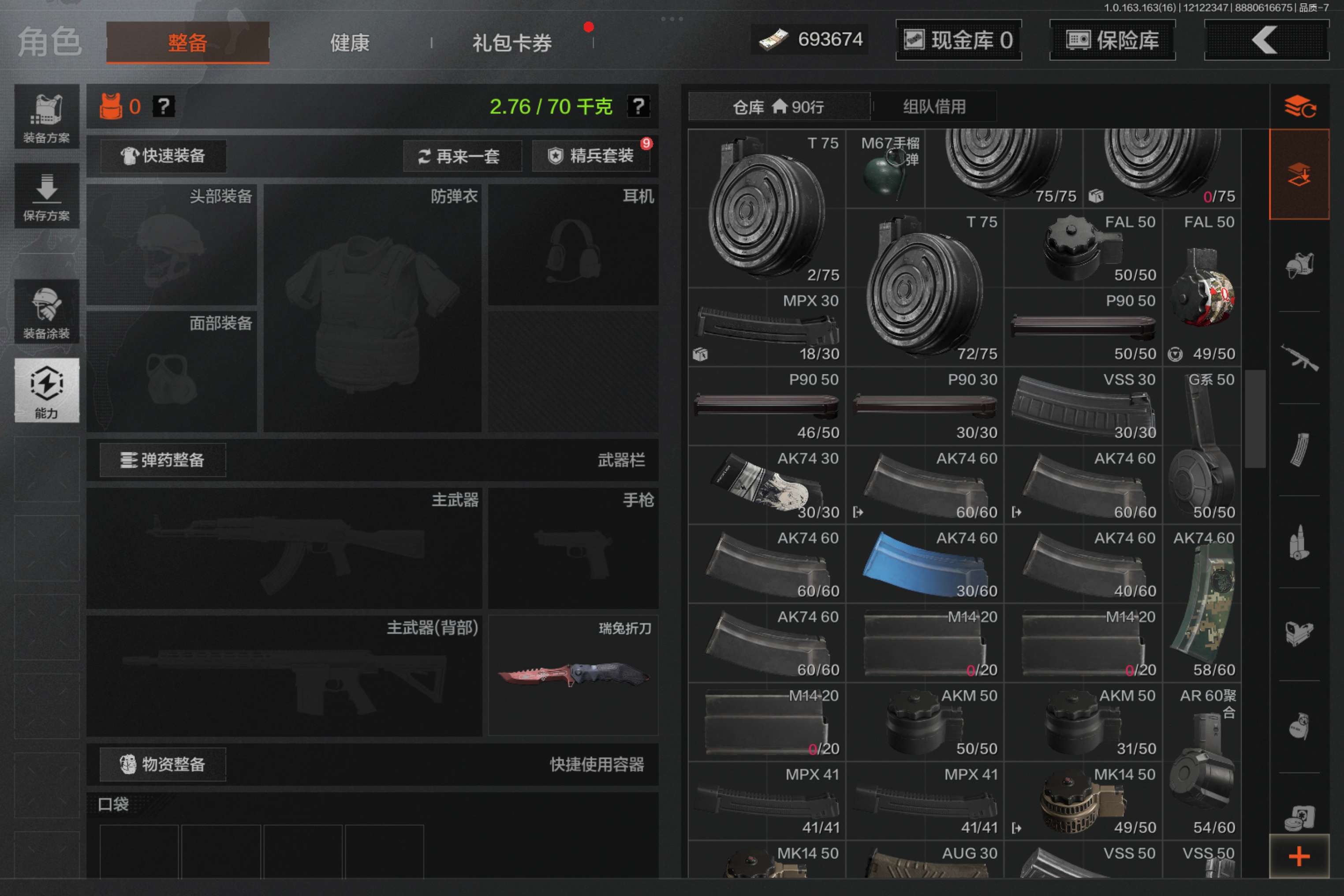 AQCMW317229暗区突围账号详情图18 AQCMW317229暗区突围账号详情图18