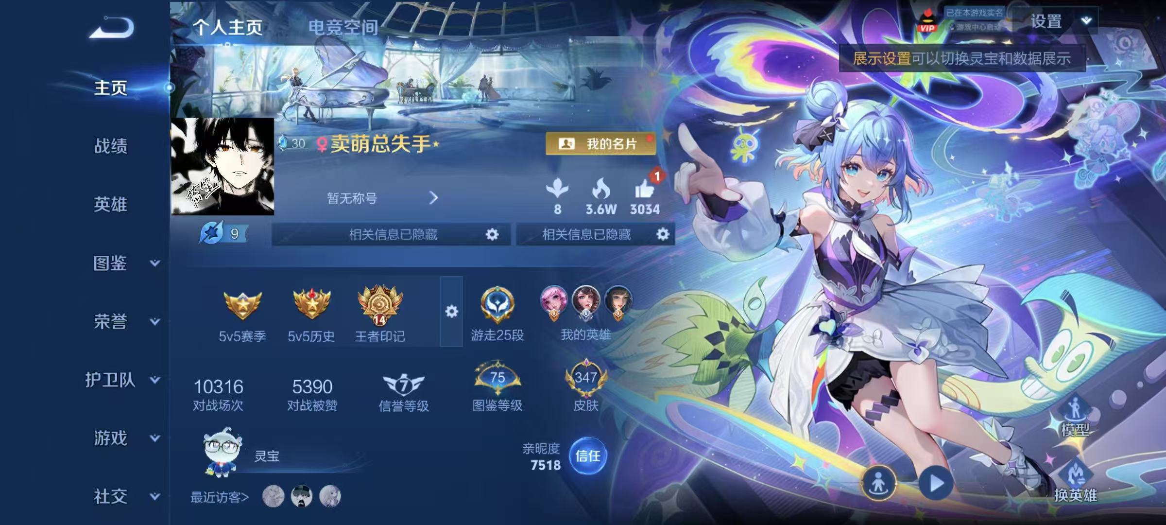 王者荣耀账号安卓QQ120英雄-347皮肤-安卓QQv8天鹅貂蝉典藏小乔无双嫦娥珍品雪兔子花嫁水手月 全皮小乔2典藏1无双1珍品15传多质量