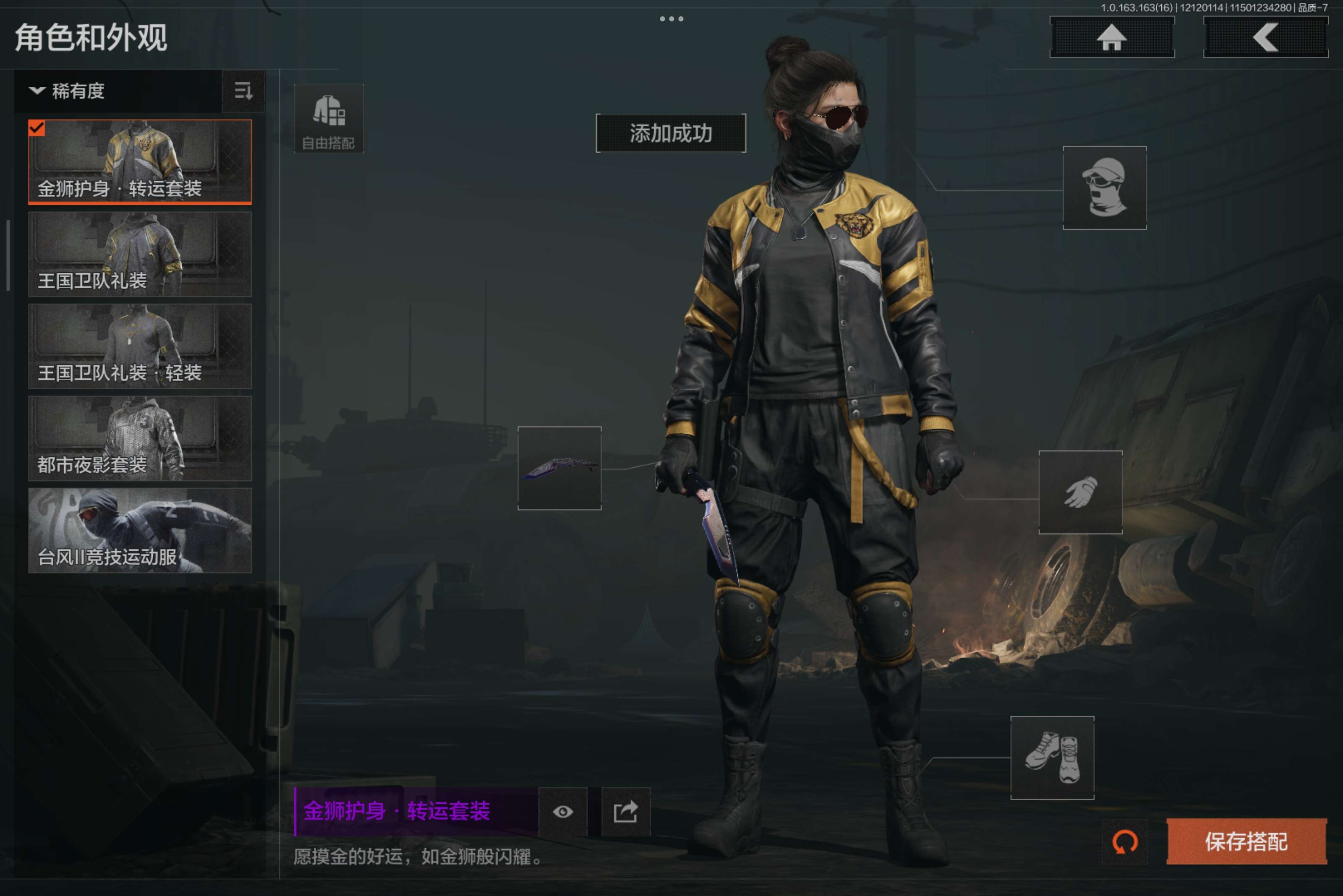 AQCMW317112暗区突围账号详情图10 AQCMW317112暗区突围账号详情图10