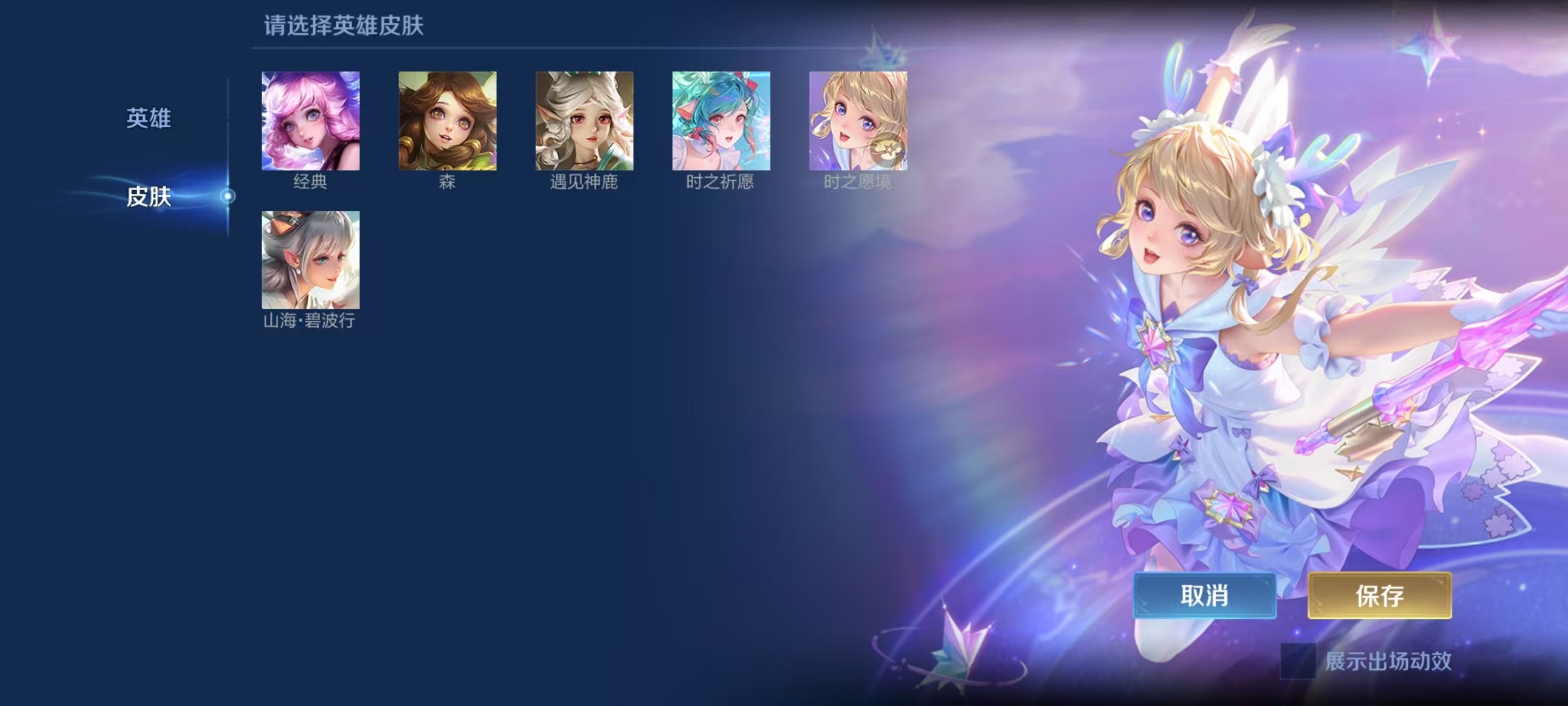 WZCMW3446387王者荣耀账号详情图5