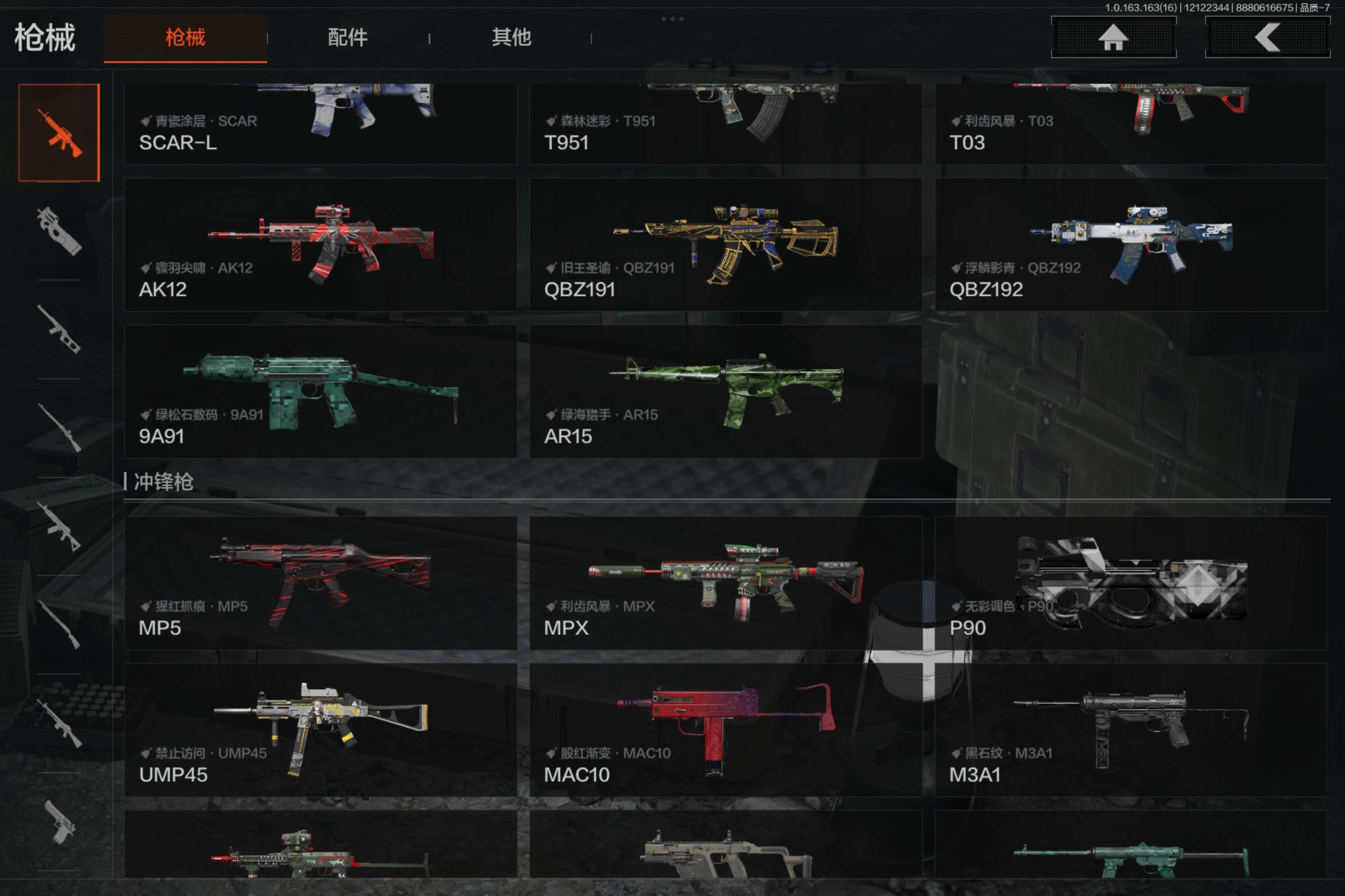 AQCMW317229暗区突围账号详情图9 AQCMW317229暗区突围账号详情图9