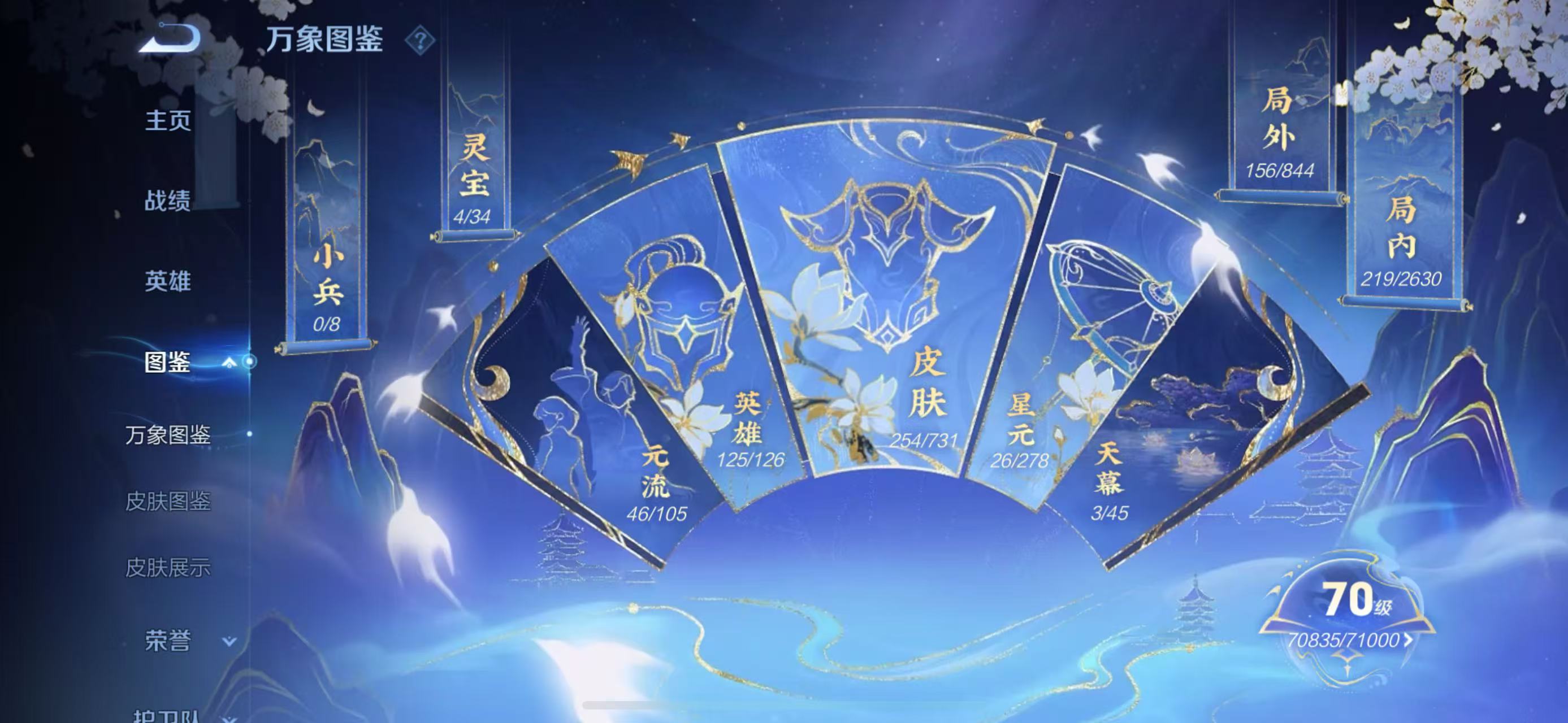 WZCMW3446223王者荣耀账号详情图6