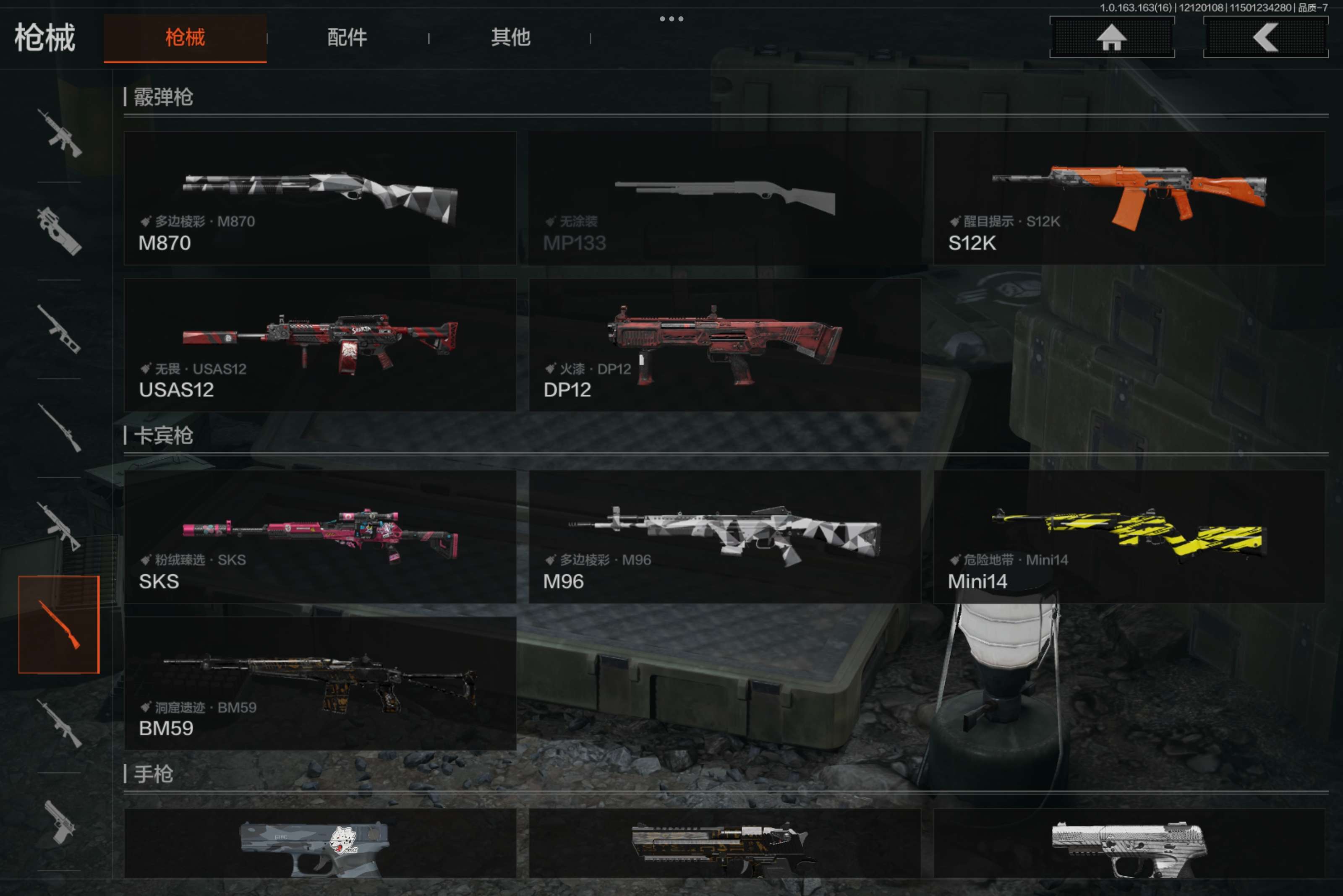 AQCMW317112暗区突围账号详情图7 AQCMW317112暗区突围账号详情图7