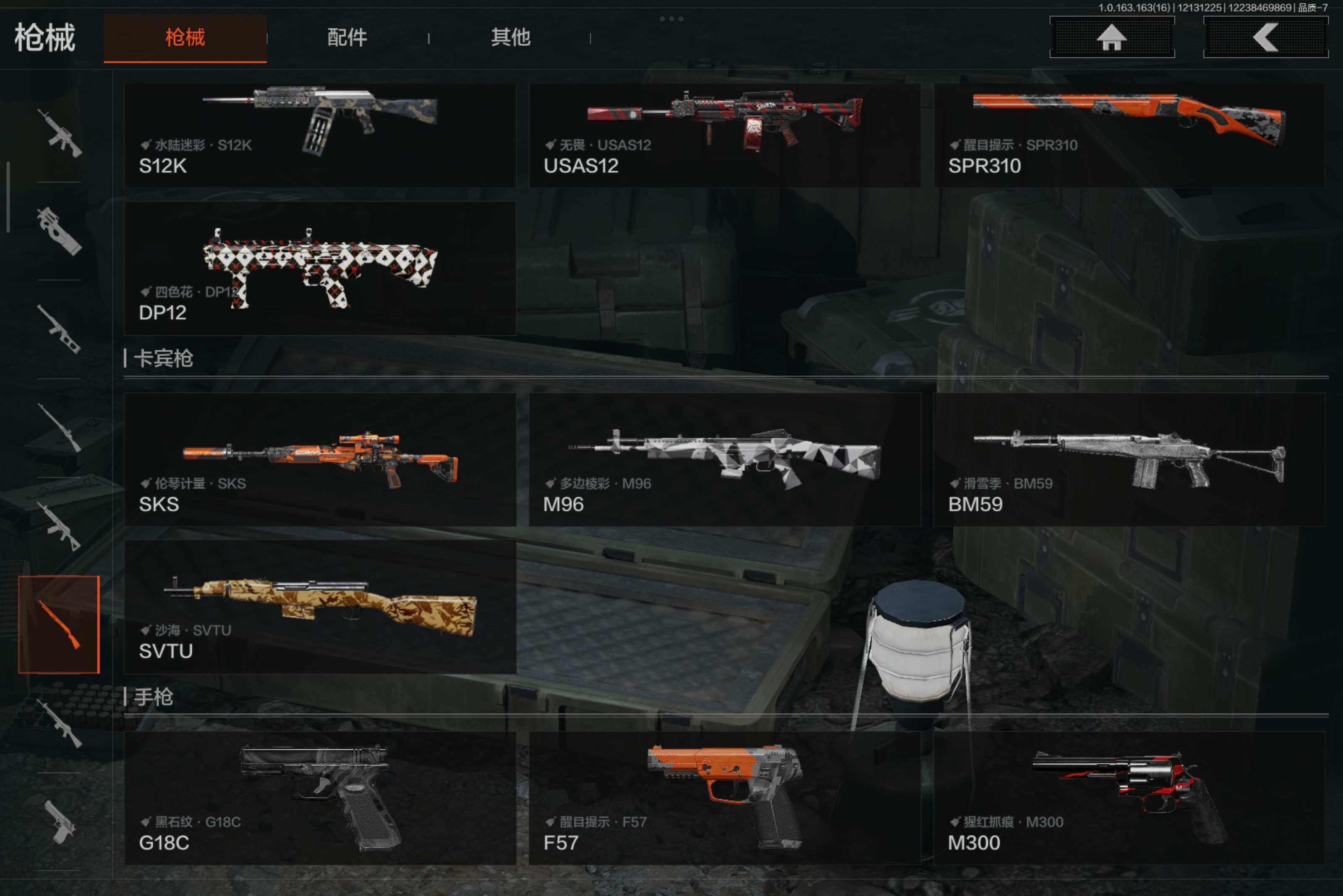 AQCMW317232暗区突围账号详情图12