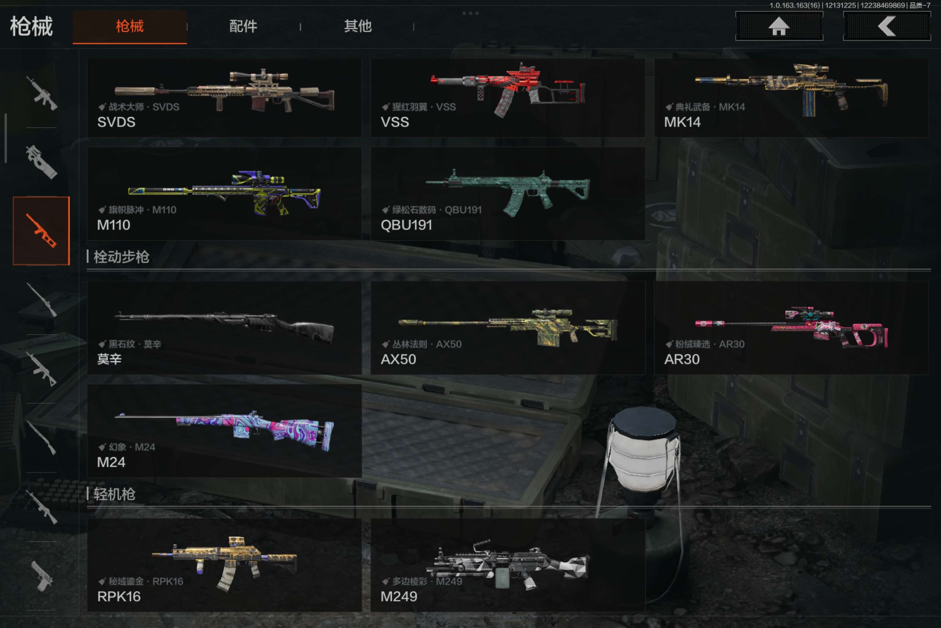 AQCMW317232暗区突围账号详情图11