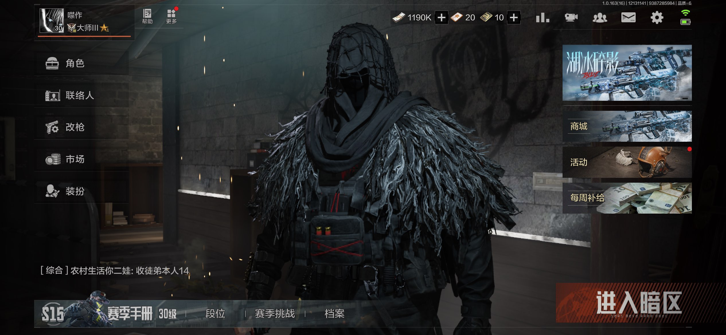 AQCMW317231暗区突围账号详情图3 AQCMW317231暗区突围账号详情图3