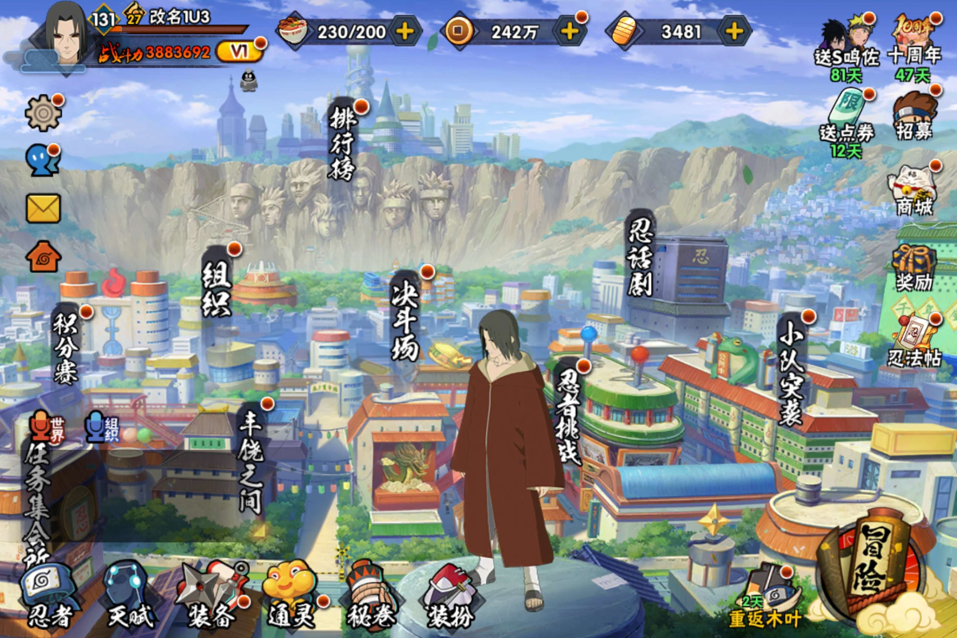 火影忍者账号安卓QQ安卓QQ-可二次S忍者数:5- A忍者数:17 神秘面具男「忍者之路」(2星)1
【S级忍者】宇智波